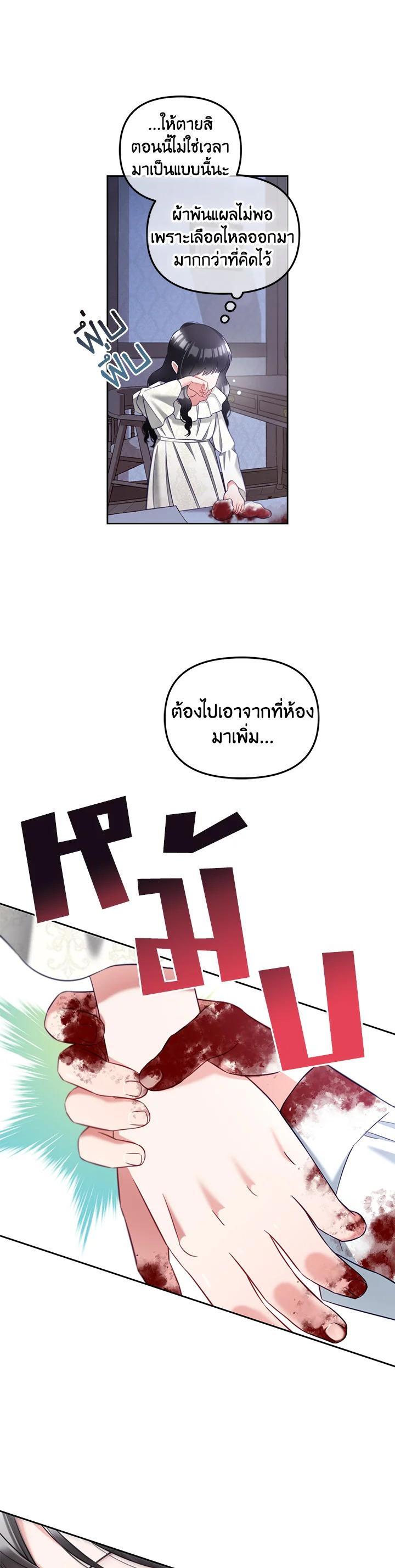 Manga-lc-com อ่านมังงะ อ่านการ์ตูน ออนไลน์ ฟรี I will Just Stick to the Protagonist ตอนที่ 1 2 3 4 5 6 7 8 9 10 11 12 13 14 ฟรี ไม่มีโฆษณา Manga-lc - อ่าน มังงะ อ่าน การ์ตูน ออนไลน์ อ่านมังงะ ฟรี
