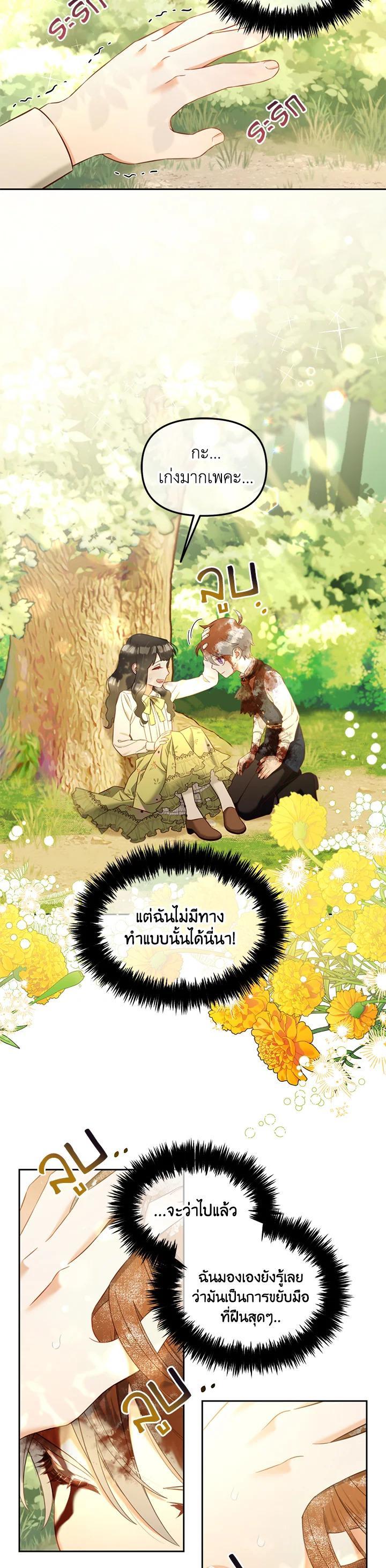 Manga-lc-com อ่านมังงะ อ่านการ์ตูน ออนไลน์ ฟรี I will Just Stick to the Protagonist ตอนที่ 1 2 3 4 5 6 7 8 9 10 11 12 13 14 ฟรี ไม่มีโฆษณา Manga-lc - อ่าน มังงะ อ่าน การ์ตูน ออนไลน์ อ่านมังงะ ฟรี