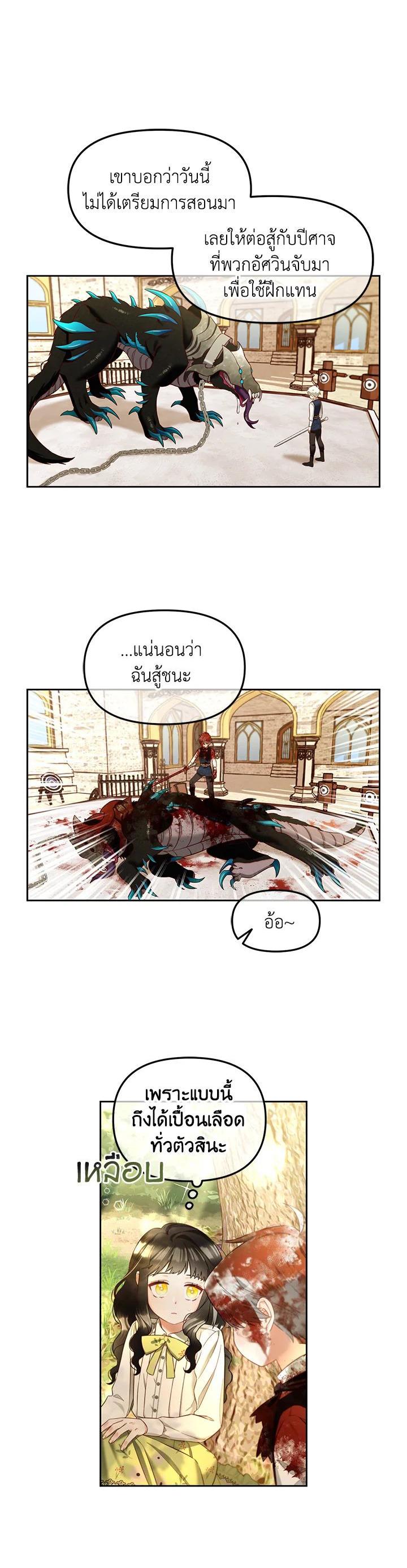 Manga-lc-com อ่านมังงะ อ่านการ์ตูน ออนไลน์ ฟรี I will Just Stick to the Protagonist ตอนที่ 1 2 3 4 5 6 7 8 9 10 11 12 13 14 ฟรี ไม่มีโฆษณา Manga-lc - อ่าน มังงะ อ่าน การ์ตูน ออนไลน์ อ่านมังงะ ฟรี