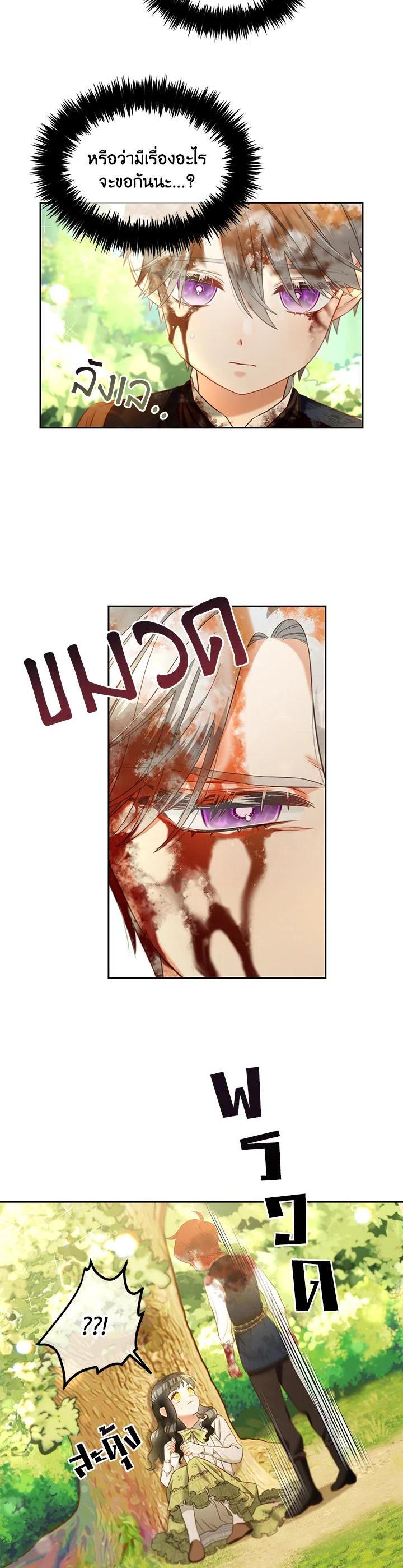 Manga-lc-com อ่านมังงะ อ่านการ์ตูน ออนไลน์ ฟรี I will Just Stick to the Protagonist ตอนที่ 1 2 3 4 5 6 7 8 9 10 11 12 13 14 ฟรี ไม่มีโฆษณา Manga-lc - อ่าน มังงะ อ่าน การ์ตูน ออนไลน์ อ่านมังงะ ฟรี