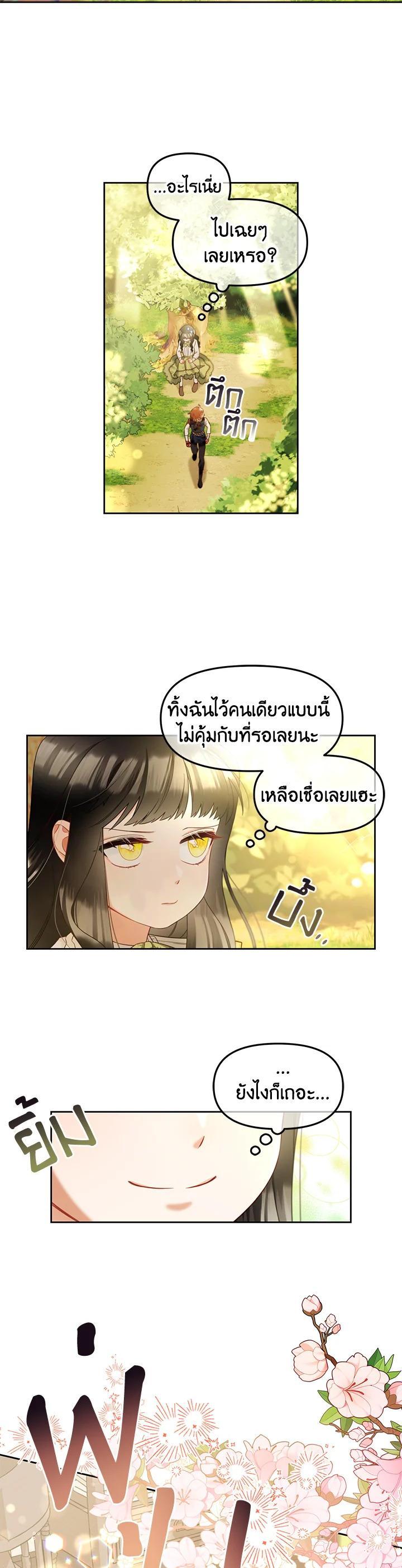 Manga-lc-com อ่านมังงะ อ่านการ์ตูน ออนไลน์ ฟรี I will Just Stick to the Protagonist ตอนที่ 1 2 3 4 5 6 7 8 9 10 11 12 13 14 ฟรี ไม่มีโฆษณา Manga-lc - อ่าน มังงะ อ่าน การ์ตูน ออนไลน์ อ่านมังงะ ฟรี