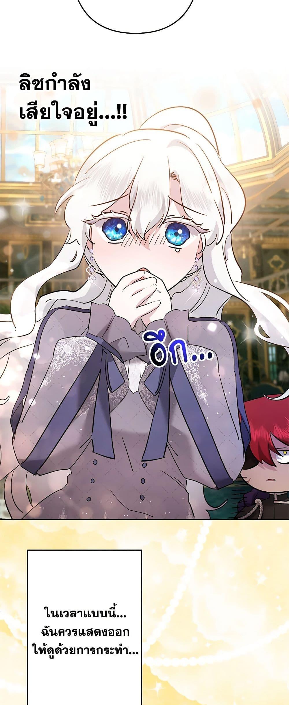 Manga-lc-com อ่านมังงะ อ่านการ์ตูน ออนไลน์ ฟรี I Need to Raise My Sister Right ตอนที่ 1 2 3 4 5 6 7 8 9 10 11 12 13 14 ฟรี ไม่มีโฆษณา Manga-lc - อ่าน มังงะ อ่าน การ์ตูน ออนไลน์ อ่านมังงะ ฟรี