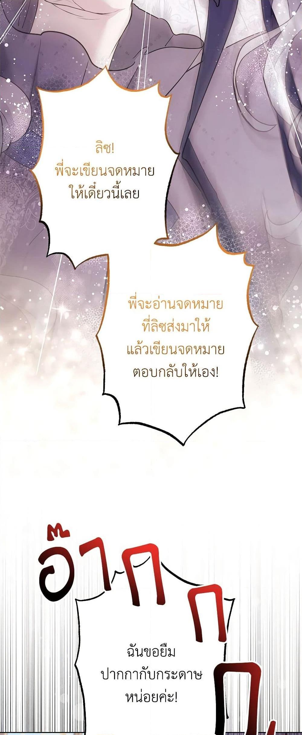 Manga-lc-com อ่านมังงะ อ่านการ์ตูน ออนไลน์ ฟรี I Need to Raise My Sister Right ตอนที่ 1 2 3 4 5 6 7 8 9 10 11 12 13 14 ฟรี ไม่มีโฆษณา Manga-lc - อ่าน มังงะ อ่าน การ์ตูน ออนไลน์ อ่านมังงะ ฟรี