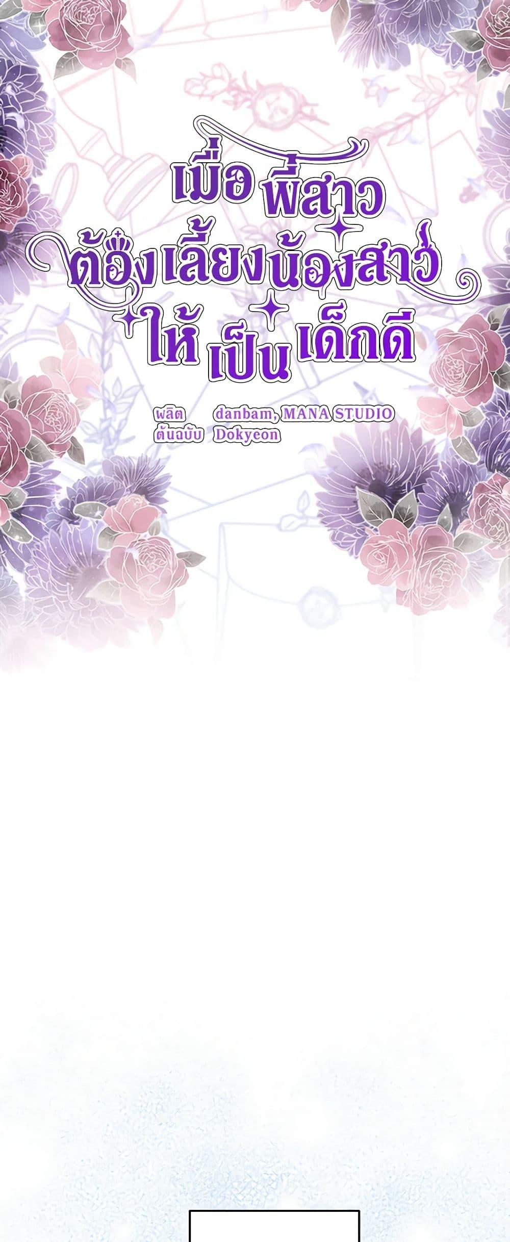 Manga-lc-com อ่านมังงะ อ่านการ์ตูน ออนไลน์ ฟรี I Need to Raise My Sister Right ตอนที่ 1 2 3 4 5 6 7 8 9 10 11 12 13 14 ฟรี ไม่มีโฆษณา Manga-lc - อ่าน มังงะ อ่าน การ์ตูน ออนไลน์ อ่านมังงะ ฟรี