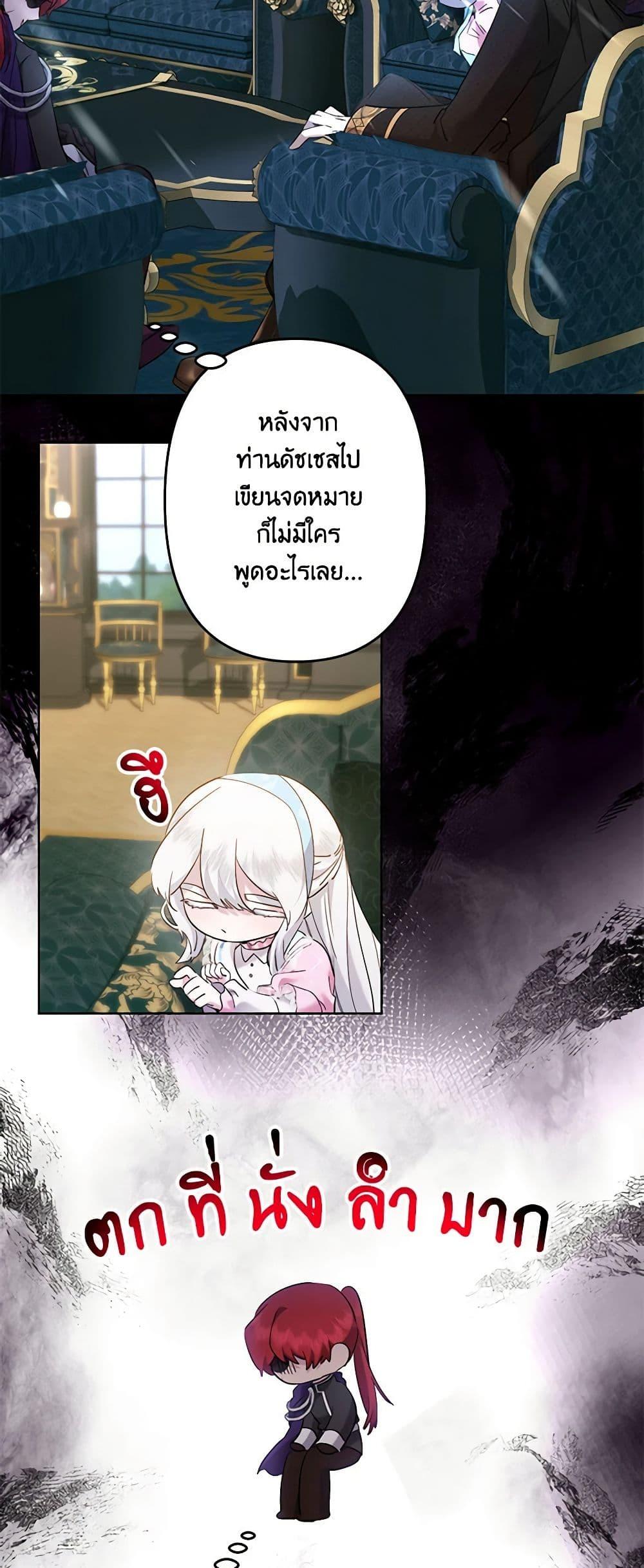 Manga-lc-com อ่านมังงะ อ่านการ์ตูน ออนไลน์ ฟรี I Need to Raise My Sister Right ตอนที่ 1 2 3 4 5 6 7 8 9 10 11 12 13 14 ฟรี ไม่มีโฆษณา Manga-lc - อ่าน มังงะ อ่าน การ์ตูน ออนไลน์ อ่านมังงะ ฟรี