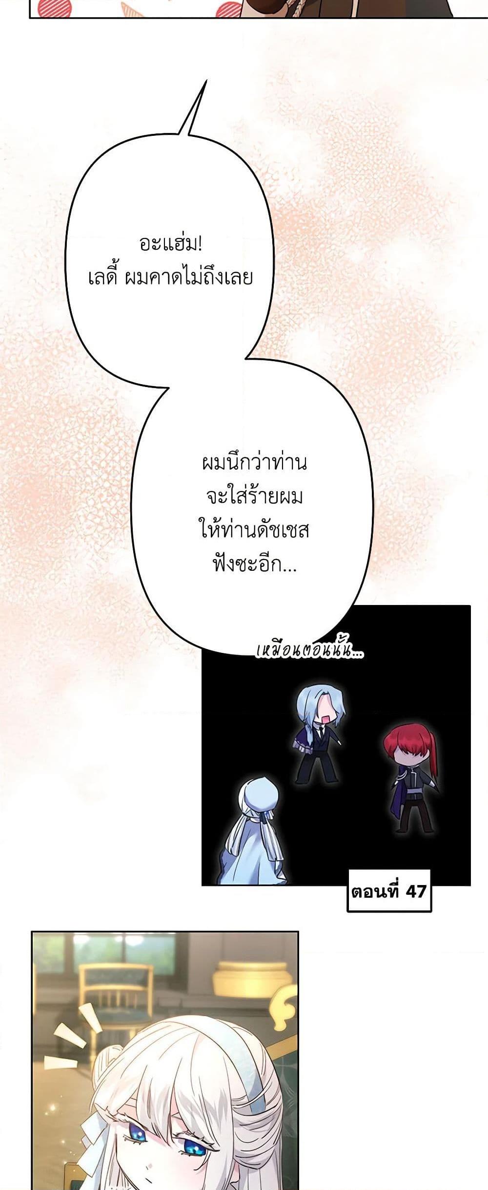 Manga-lc-com อ่านมังงะ อ่านการ์ตูน ออนไลน์ ฟรี I Need to Raise My Sister Right ตอนที่ 1 2 3 4 5 6 7 8 9 10 11 12 13 14 ฟรี ไม่มีโฆษณา Manga-lc - อ่าน มังงะ อ่าน การ์ตูน ออนไลน์ อ่านมังงะ ฟรี
