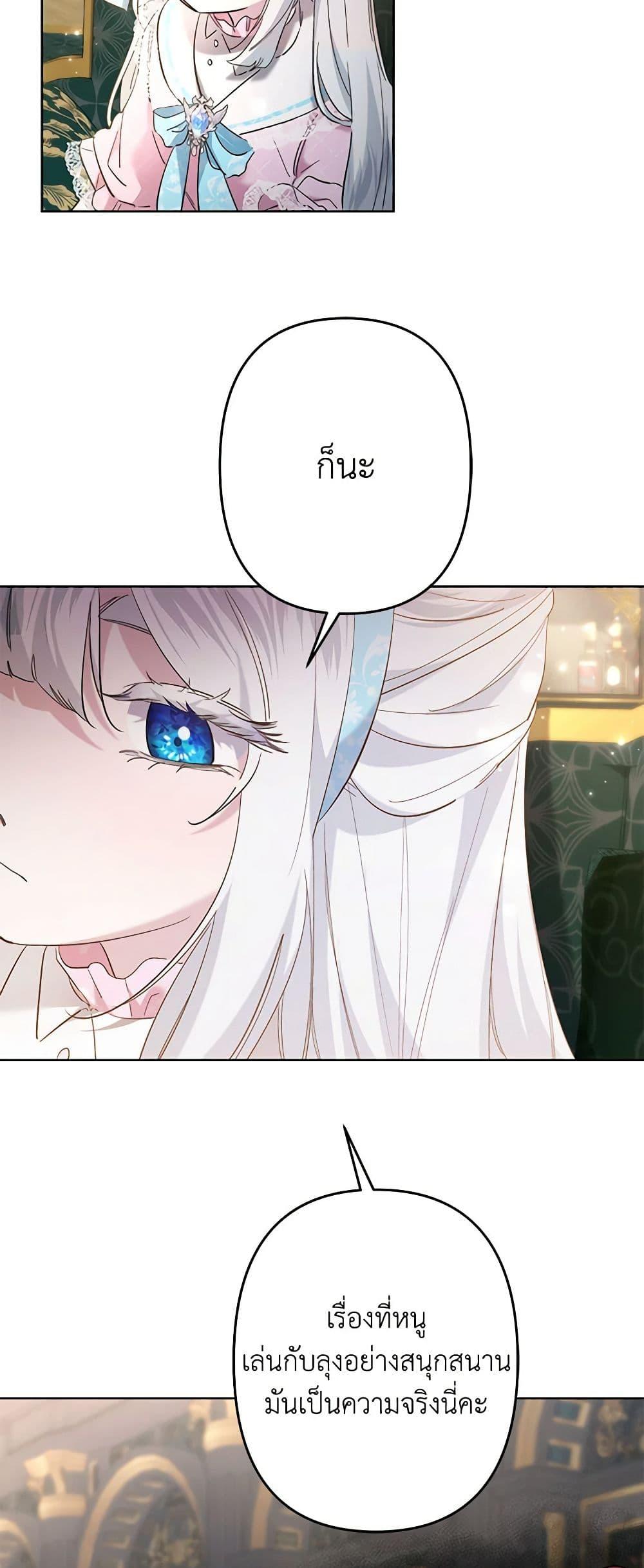 Manga-lc-com อ่านมังงะ อ่านการ์ตูน ออนไลน์ ฟรี I Need to Raise My Sister Right ตอนที่ 1 2 3 4 5 6 7 8 9 10 11 12 13 14 ฟรี ไม่มีโฆษณา Manga-lc - อ่าน มังงะ อ่าน การ์ตูน ออนไลน์ อ่านมังงะ ฟรี