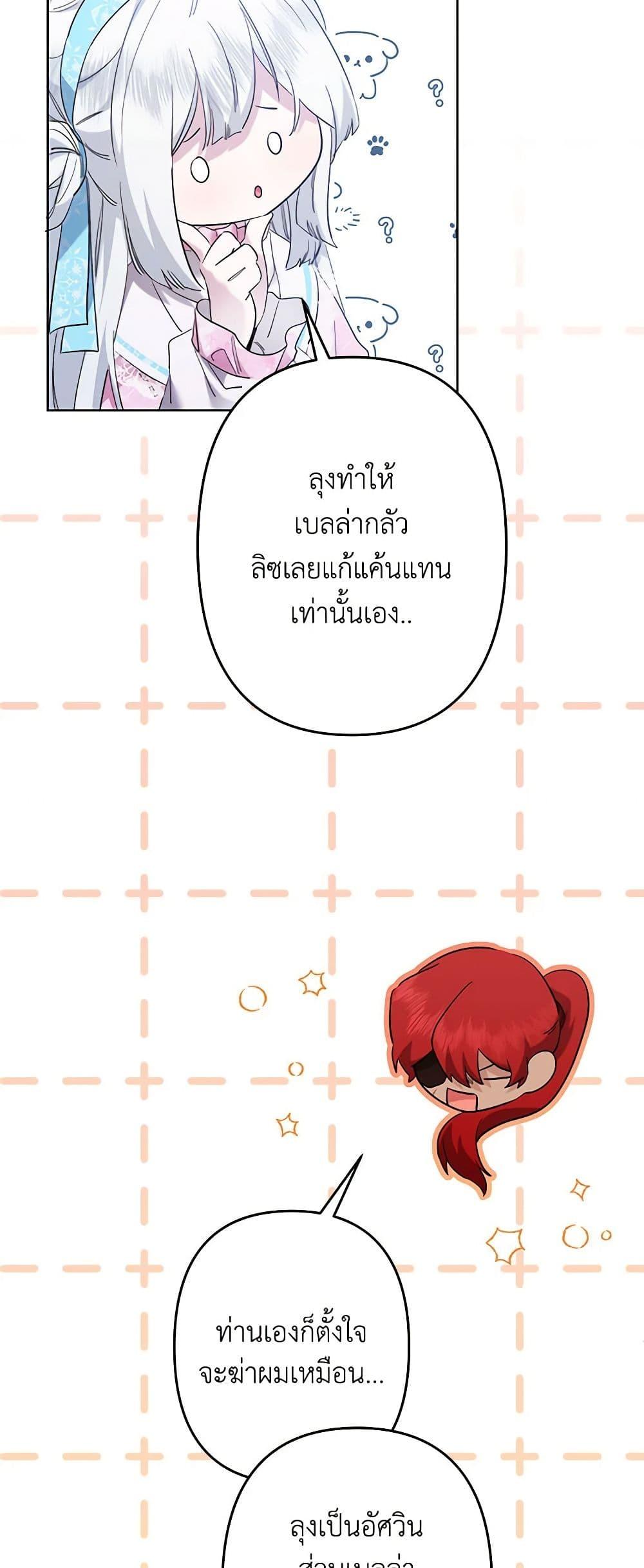 Manga-lc-com อ่านมังงะ อ่านการ์ตูน ออนไลน์ ฟรี I Need to Raise My Sister Right ตอนที่ 1 2 3 4 5 6 7 8 9 10 11 12 13 14 ฟรี ไม่มีโฆษณา Manga-lc - อ่าน มังงะ อ่าน การ์ตูน ออนไลน์ อ่านมังงะ ฟรี