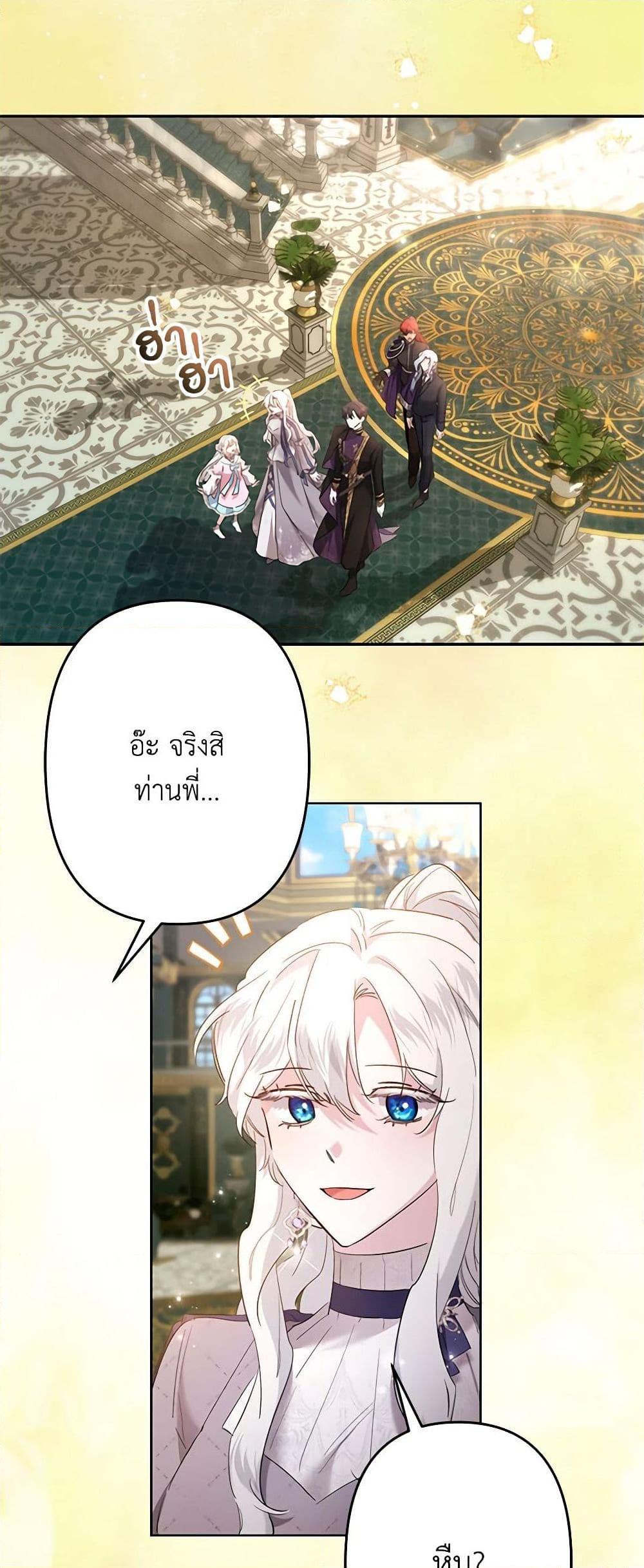 Manga-lc-com อ่านมังงะ อ่านการ์ตูน ออนไลน์ ฟรี I Need to Raise My Sister Right ตอนที่ 1 2 3 4 5 6 7 8 9 10 11 12 13 14 ฟรี ไม่มีโฆษณา Manga-lc - อ่าน มังงะ อ่าน การ์ตูน ออนไลน์ อ่านมังงะ ฟรี