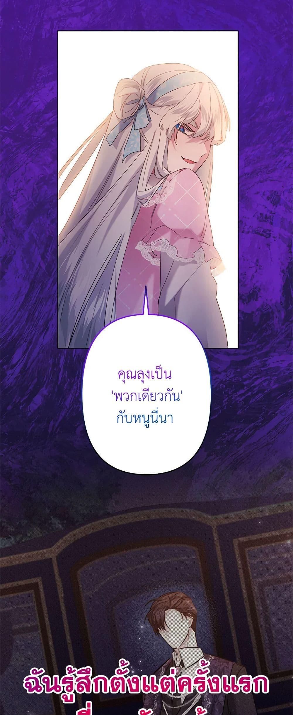 Manga-lc-com อ่านมังงะ อ่านการ์ตูน ออนไลน์ ฟรี I Need to Raise My Sister Right ตอนที่ 1 2 3 4 5 6 7 8 9 10 11 12 13 14 ฟรี ไม่มีโฆษณา Manga-lc - อ่าน มังงะ อ่าน การ์ตูน ออนไลน์ อ่านมังงะ ฟรี