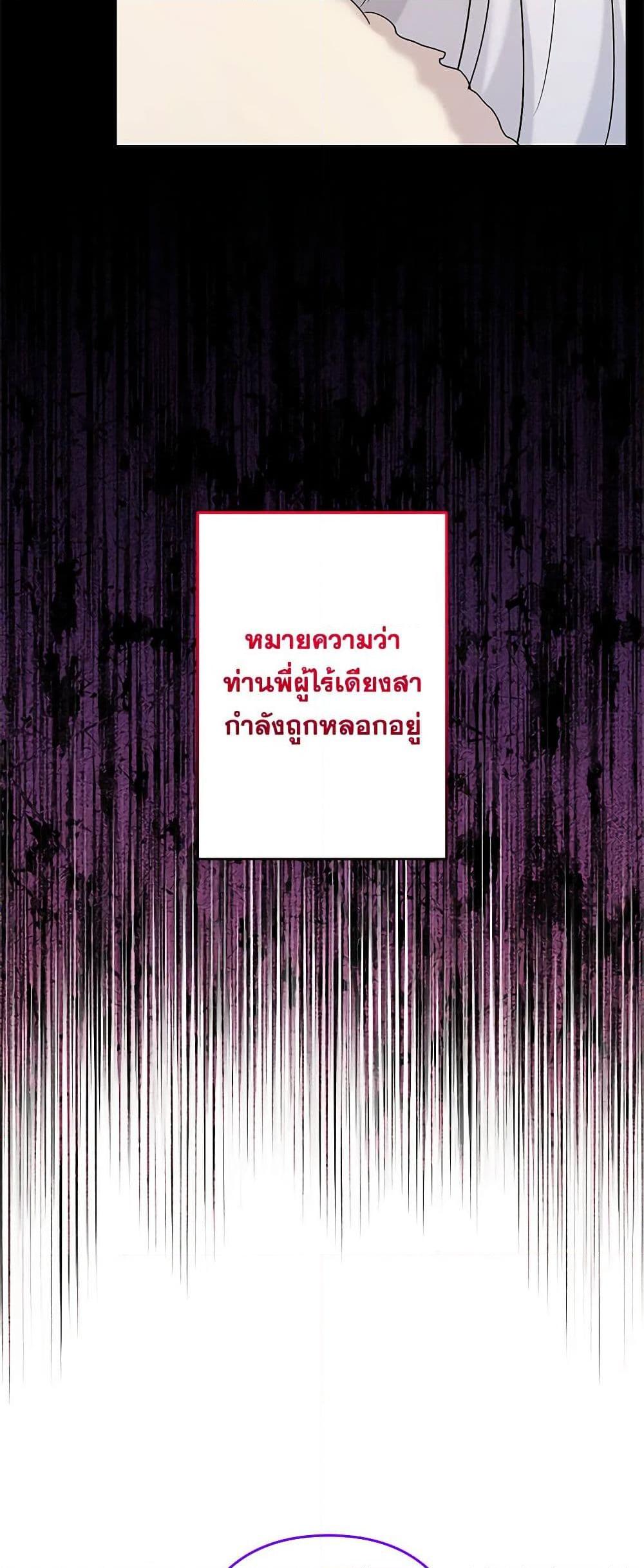 Manga-lc-com อ่านมังงะ อ่านการ์ตูน ออนไลน์ ฟรี I Need to Raise My Sister Right ตอนที่ 1 2 3 4 5 6 7 8 9 10 11 12 13 14 ฟรี ไม่มีโฆษณา Manga-lc - อ่าน มังงะ อ่าน การ์ตูน ออนไลน์ อ่านมังงะ ฟรี