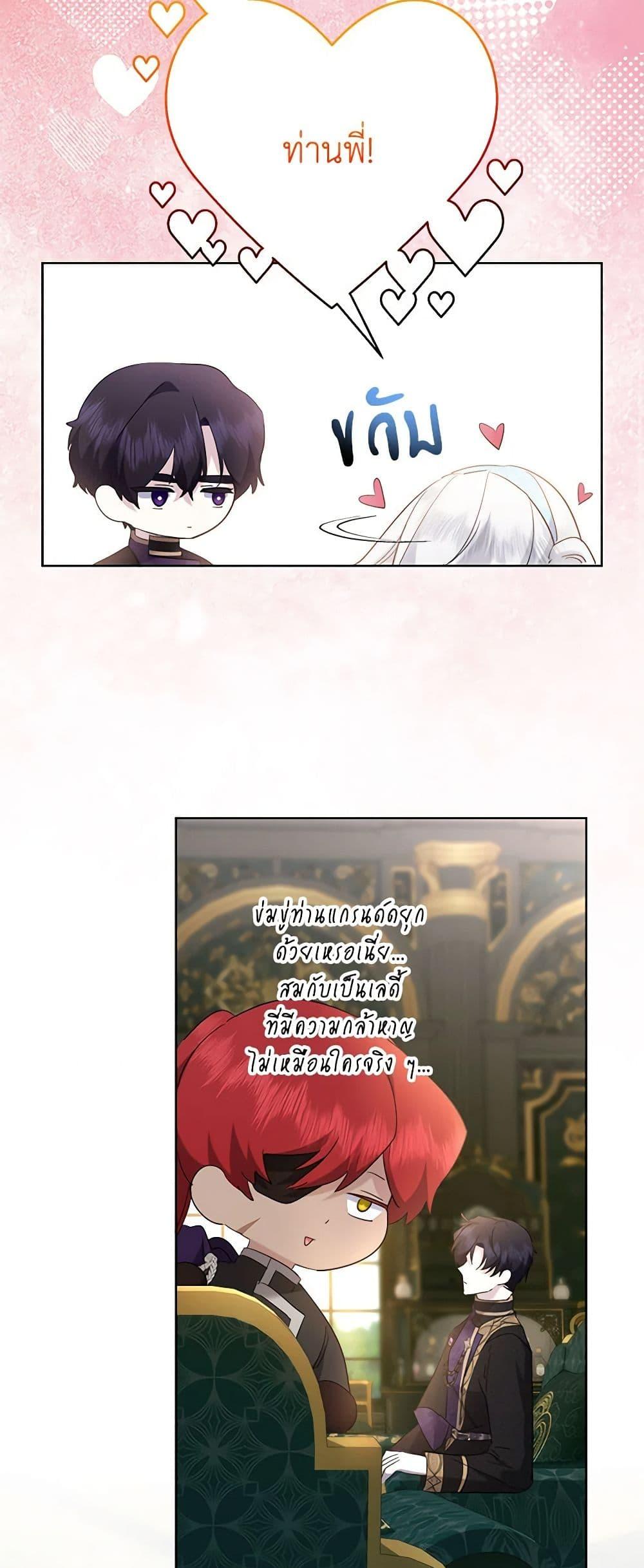 Manga-lc-com อ่านมังงะ อ่านการ์ตูน ออนไลน์ ฟรี I Need to Raise My Sister Right ตอนที่ 1 2 3 4 5 6 7 8 9 10 11 12 13 14 ฟรี ไม่มีโฆษณา Manga-lc - อ่าน มังงะ อ่าน การ์ตูน ออนไลน์ อ่านมังงะ ฟรี