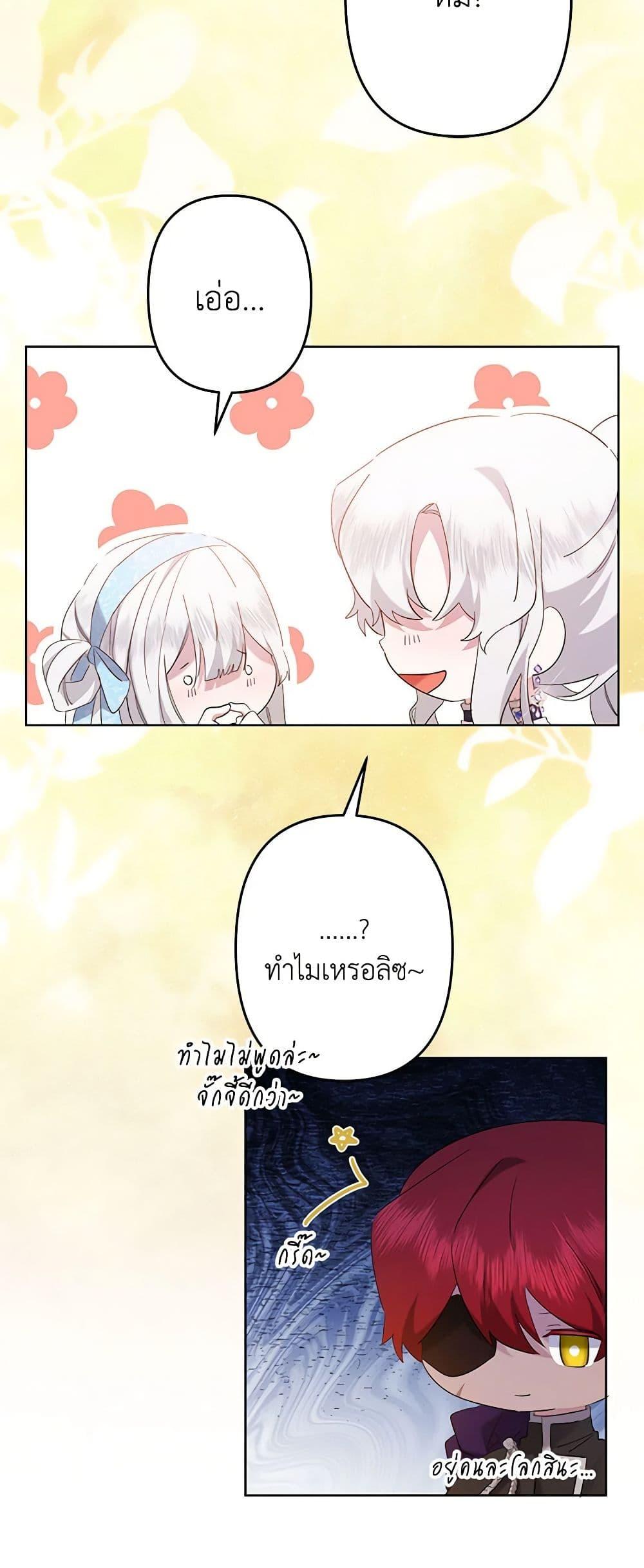 Manga-lc-com อ่านมังงะ อ่านการ์ตูน ออนไลน์ ฟรี I Need to Raise My Sister Right ตอนที่ 1 2 3 4 5 6 7 8 9 10 11 12 13 14 ฟรี ไม่มีโฆษณา Manga-lc - อ่าน มังงะ อ่าน การ์ตูน ออนไลน์ อ่านมังงะ ฟรี