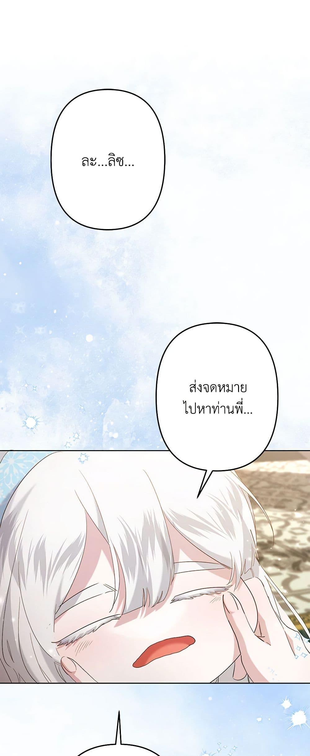 Manga-lc-com อ่านมังงะ อ่านการ์ตูน ออนไลน์ ฟรี I Need to Raise My Sister Right ตอนที่ 1 2 3 4 5 6 7 8 9 10 11 12 13 14 ฟรี ไม่มีโฆษณา Manga-lc - อ่าน มังงะ อ่าน การ์ตูน ออนไลน์ อ่านมังงะ ฟรี