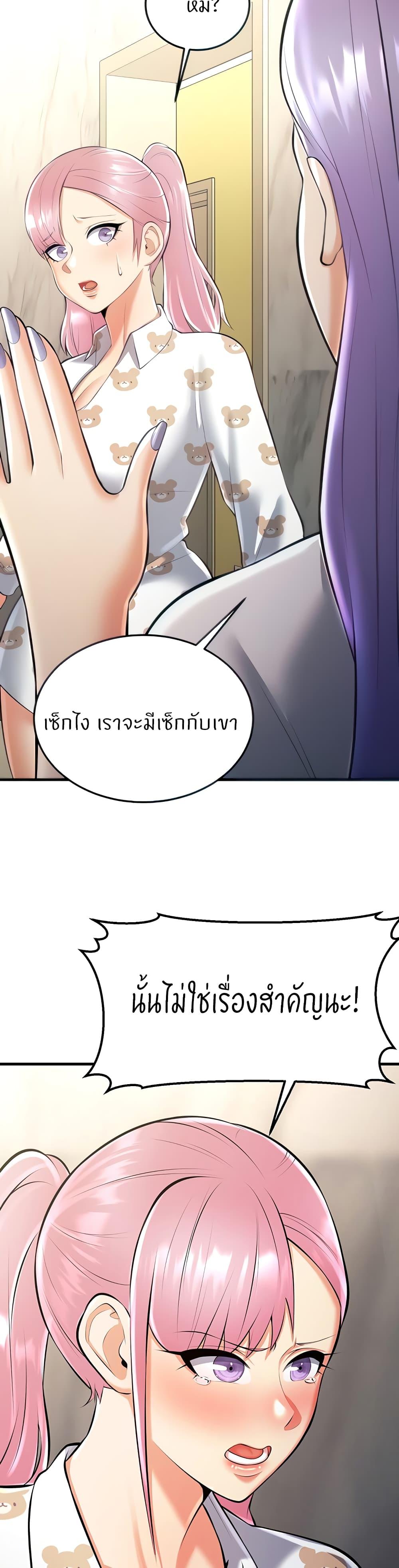 Doujin-Lc- อ่าน โดจิน มังฮวา เกาหลี ญี่ปุ่น จีน แปลไทย Sextertainment ตอนที่ 1 2 3 4 5 6 7 8 9 10 11 12 13 14 ฟรี ไม่มีโฆษณา อ่าน โดจิน Manhwa เกาหลี ญี่ปุ่น จีน เรามีครบ คัดมาให้เน้นๆ โดจิน 18+ รับประกันความฟินโดย  Doujin Lc