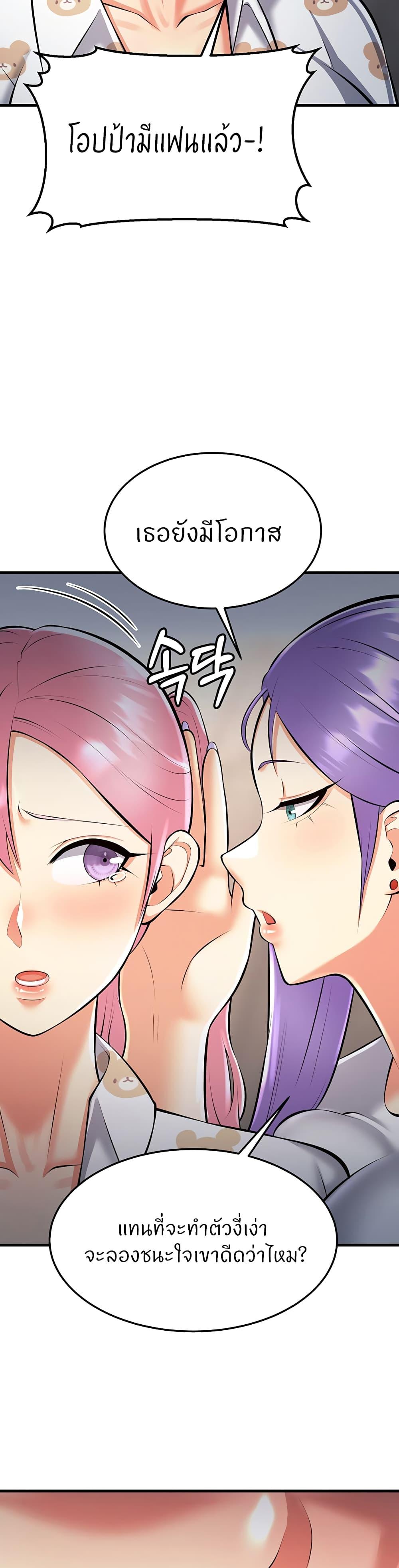 Doujin-Lc- อ่าน โดจิน มังฮวา เกาหลี ญี่ปุ่น จีน แปลไทย Sextertainment ตอนที่ 1 2 3 4 5 6 7 8 9 10 11 12 13 14 ฟรี ไม่มีโฆษณา อ่าน โดจิน Manhwa เกาหลี ญี่ปุ่น จีน เรามีครบ คัดมาให้เน้นๆ โดจิน 18+ รับประกันความฟินโดย  Doujin Lc