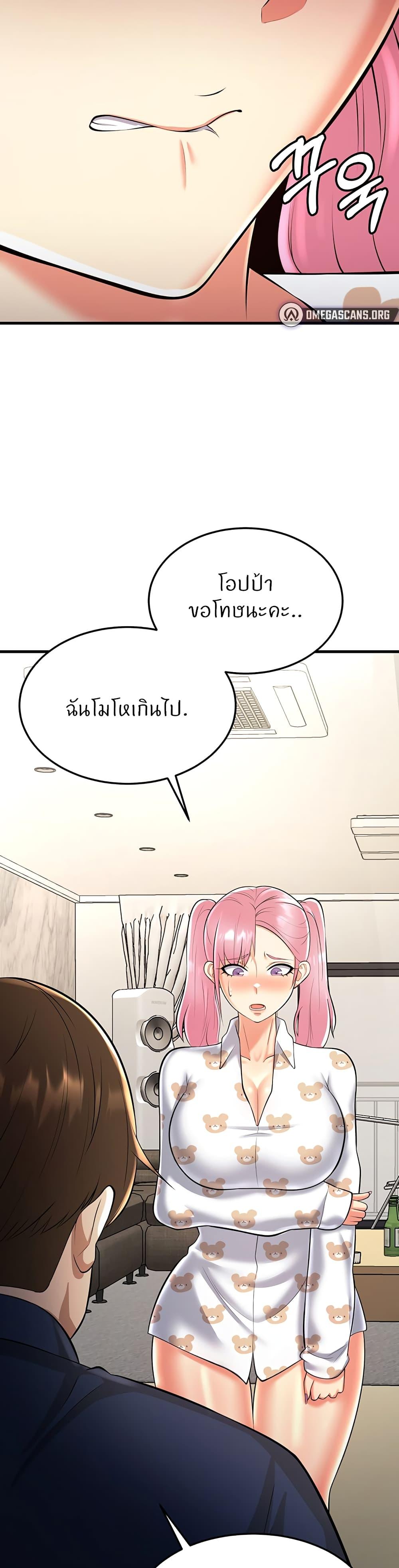Doujin-Lc- อ่าน โดจิน มังฮวา เกาหลี ญี่ปุ่น จีน แปลไทย Sextertainment ตอนที่ 1 2 3 4 5 6 7 8 9 10 11 12 13 14 ฟรี ไม่มีโฆษณา อ่าน โดจิน Manhwa เกาหลี ญี่ปุ่น จีน เรามีครบ คัดมาให้เน้นๆ โดจิน 18+ รับประกันความฟินโดย  Doujin Lc