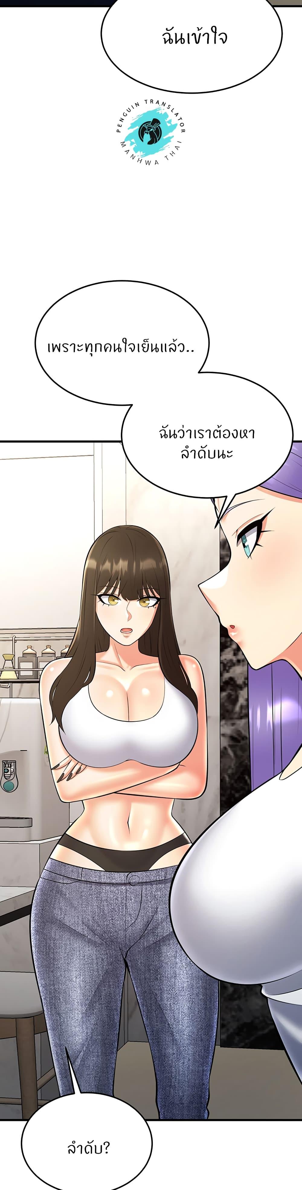 Doujin-Lc- อ่าน โดจิน มังฮวา เกาหลี ญี่ปุ่น จีน แปลไทย Sextertainment ตอนที่ 1 2 3 4 5 6 7 8 9 10 11 12 13 14 ฟรี ไม่มีโฆษณา อ่าน โดจิน Manhwa เกาหลี ญี่ปุ่น จีน เรามีครบ คัดมาให้เน้นๆ โดจิน 18+ รับประกันความฟินโดย  Doujin Lc