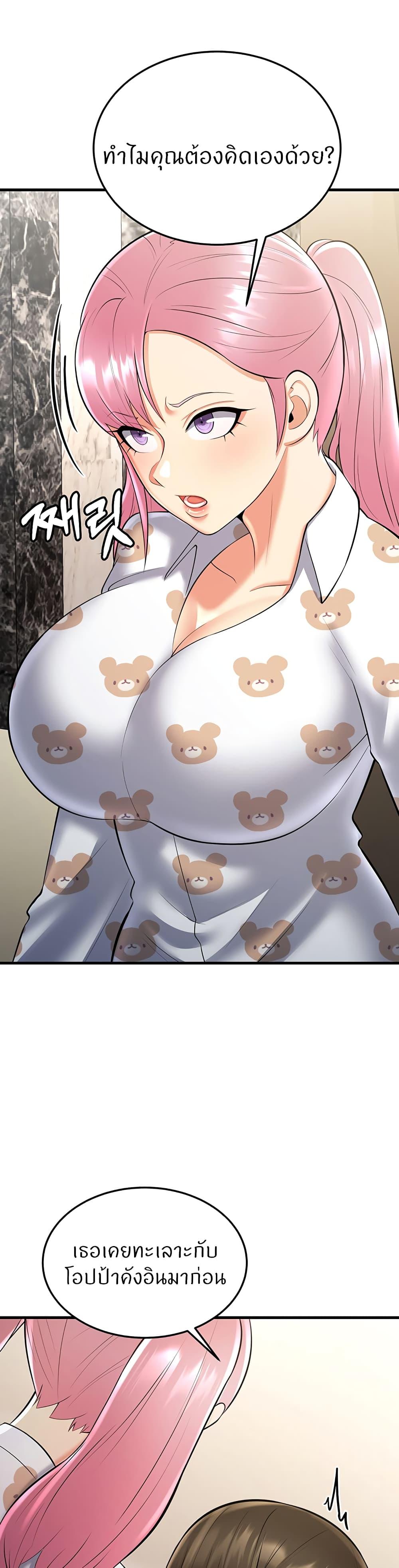 Doujin-Lc- อ่าน โดจิน มังฮวา เกาหลี ญี่ปุ่น จีน แปลไทย Sextertainment ตอนที่ 1 2 3 4 5 6 7 8 9 10 11 12 13 14 ฟรี ไม่มีโฆษณา อ่าน โดจิน Manhwa เกาหลี ญี่ปุ่น จีน เรามีครบ คัดมาให้เน้นๆ โดจิน 18+ รับประกันความฟินโดย  Doujin Lc
