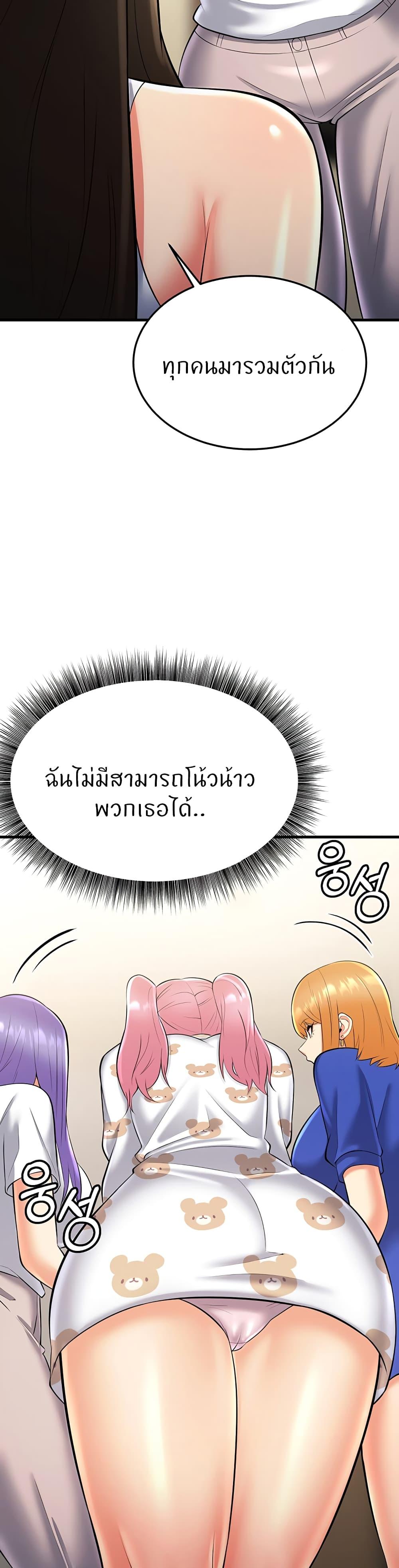 Doujin-Lc- อ่าน โดจิน มังฮวา เกาหลี ญี่ปุ่น จีน แปลไทย Sextertainment ตอนที่ 1 2 3 4 5 6 7 8 9 10 11 12 13 14 ฟรี ไม่มีโฆษณา อ่าน โดจิน Manhwa เกาหลี ญี่ปุ่น จีน เรามีครบ คัดมาให้เน้นๆ โดจิน 18+ รับประกันความฟินโดย  Doujin Lc
