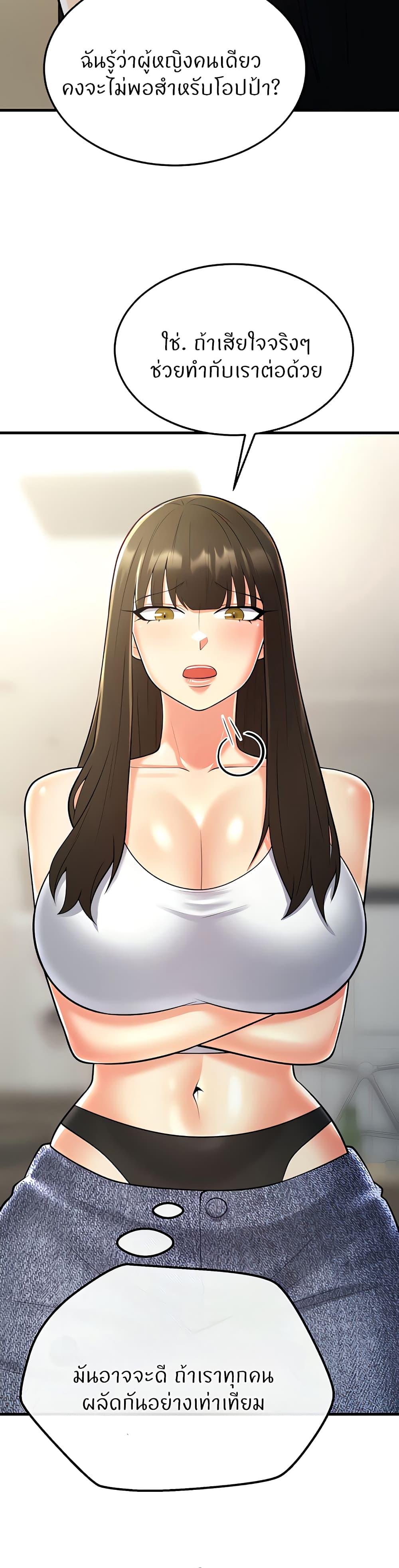 Doujin-Lc- อ่าน โดจิน มังฮวา เกาหลี ญี่ปุ่น จีน แปลไทย Sextertainment ตอนที่ 1 2 3 4 5 6 7 8 9 10 11 12 13 14 ฟรี ไม่มีโฆษณา อ่าน โดจิน Manhwa เกาหลี ญี่ปุ่น จีน เรามีครบ คัดมาให้เน้นๆ โดจิน 18+ รับประกันความฟินโดย  Doujin Lc