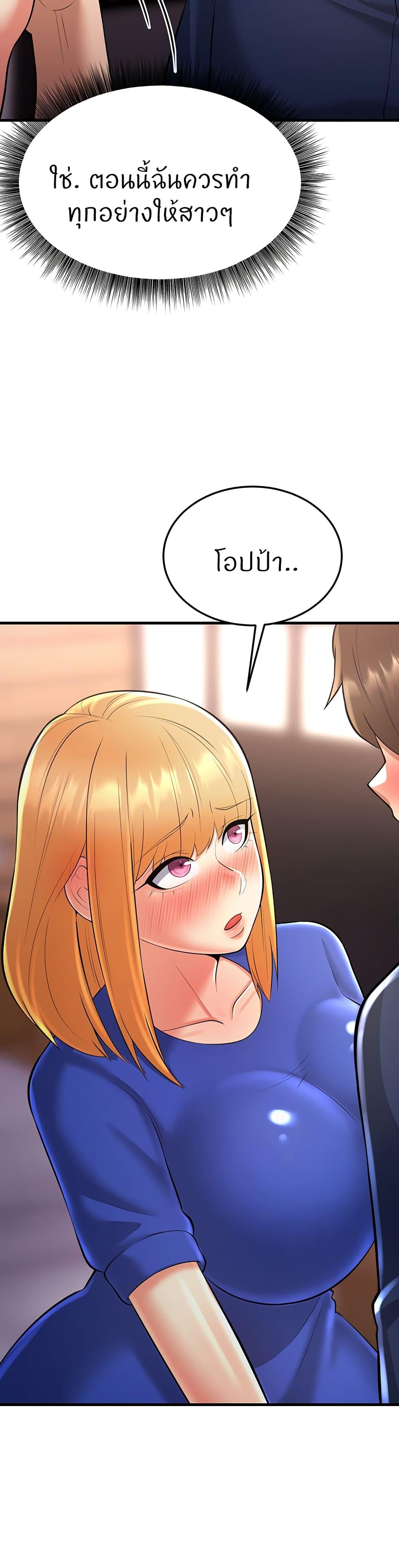 Doujin-Lc- อ่าน โดจิน มังฮวา เกาหลี ญี่ปุ่น จีน แปลไทย Sextertainment ตอนที่ 1 2 3 4 5 6 7 8 9 10 11 12 13 14 ฟรี ไม่มีโฆษณา อ่าน โดจิน Manhwa เกาหลี ญี่ปุ่น จีน เรามีครบ คัดมาให้เน้นๆ โดจิน 18+ รับประกันความฟินโดย  Doujin Lc
