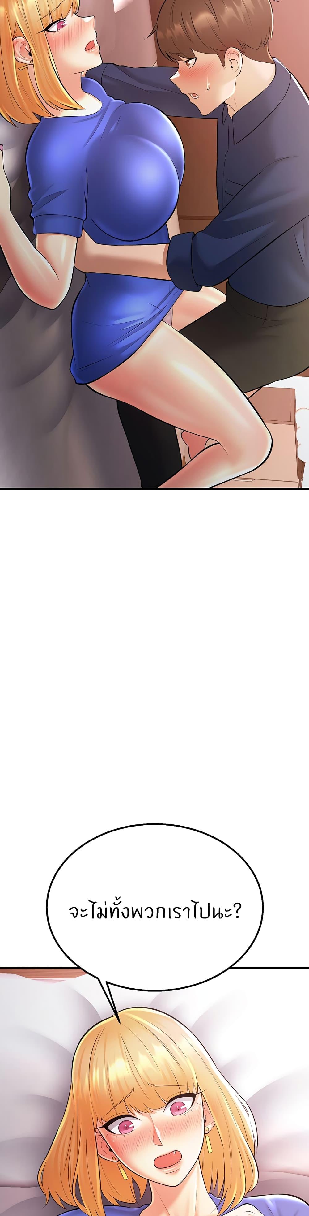 Doujin-Lc- อ่าน โดจิน มังฮวา เกาหลี ญี่ปุ่น จีน แปลไทย Sextertainment ตอนที่ 1 2 3 4 5 6 7 8 9 10 11 12 13 14 ฟรี ไม่มีโฆษณา อ่าน โดจิน Manhwa เกาหลี ญี่ปุ่น จีน เรามีครบ คัดมาให้เน้นๆ โดจิน 18+ รับประกันความฟินโดย  Doujin Lc