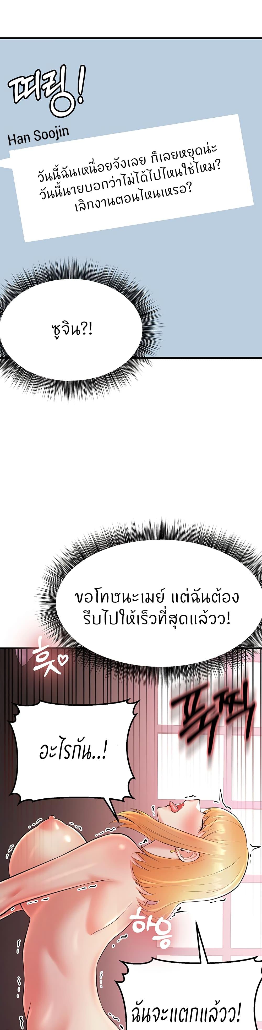 Doujin-Lc- อ่าน โดจิน มังฮวา เกาหลี ญี่ปุ่น จีน แปลไทย Sextertainment ตอนที่ 1 2 3 4 5 6 7 8 9 10 11 12 13 14 ฟรี ไม่มีโฆษณา อ่าน โดจิน Manhwa เกาหลี ญี่ปุ่น จีน เรามีครบ คัดมาให้เน้นๆ โดจิน 18+ รับประกันความฟินโดย  Doujin Lc
