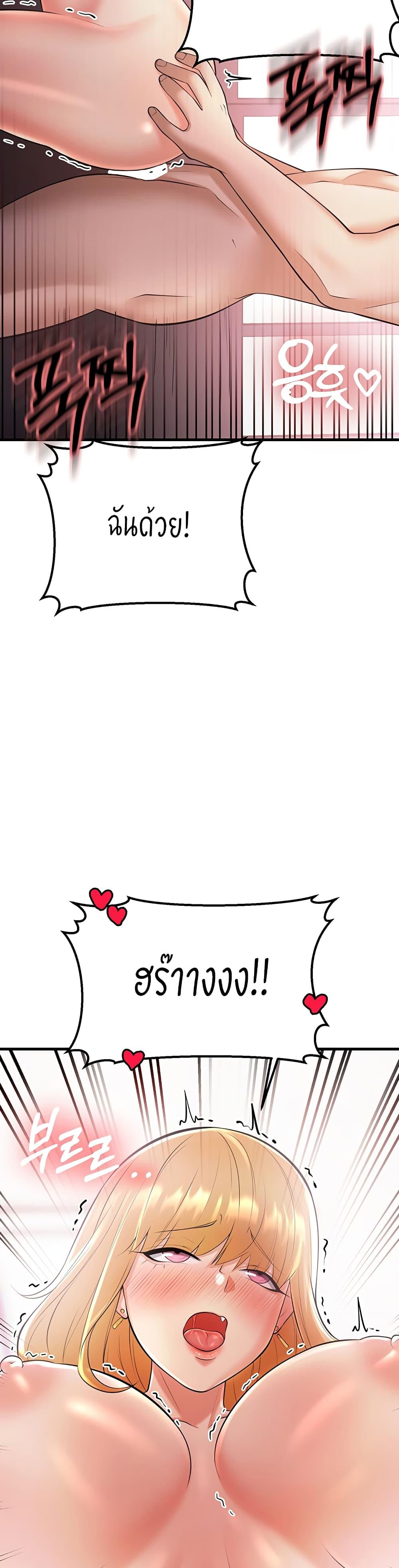 Doujin-Lc- อ่าน โดจิน มังฮวา เกาหลี ญี่ปุ่น จีน แปลไทย Sextertainment ตอนที่ 1 2 3 4 5 6 7 8 9 10 11 12 13 14 ฟรี ไม่มีโฆษณา อ่าน โดจิน Manhwa เกาหลี ญี่ปุ่น จีน เรามีครบ คัดมาให้เน้นๆ โดจิน 18+ รับประกันความฟินโดย  Doujin Lc