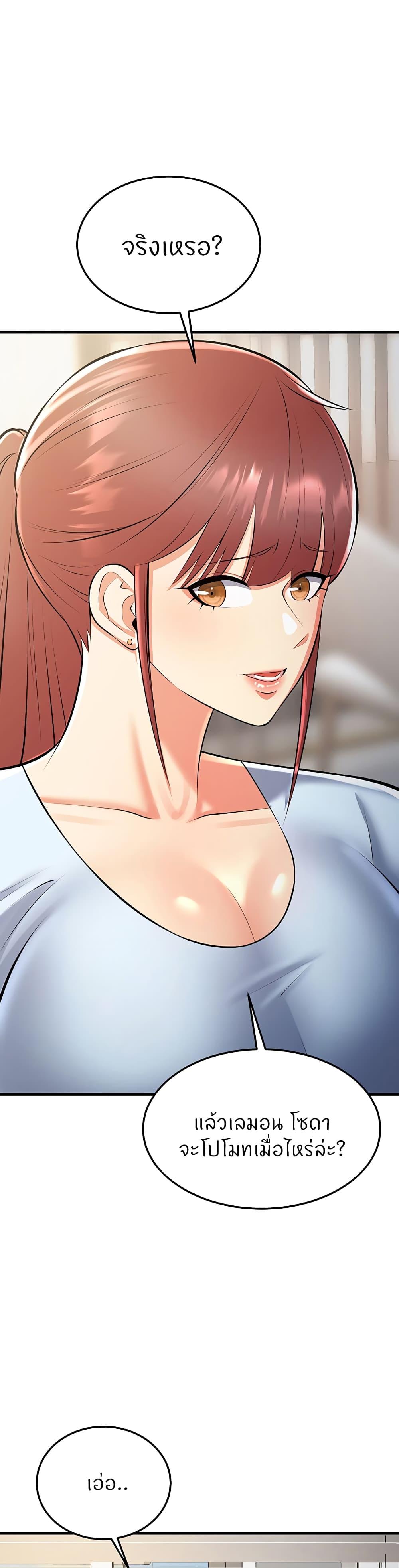 Doujin-Lc- อ่าน โดจิน มังฮวา เกาหลี ญี่ปุ่น จีน แปลไทย Sextertainment ตอนที่ 1 2 3 4 5 6 7 8 9 10 11 12 13 14 ฟรี ไม่มีโฆษณา อ่าน โดจิน Manhwa เกาหลี ญี่ปุ่น จีน เรามีครบ คัดมาให้เน้นๆ โดจิน 18+ รับประกันความฟินโดย  Doujin Lc