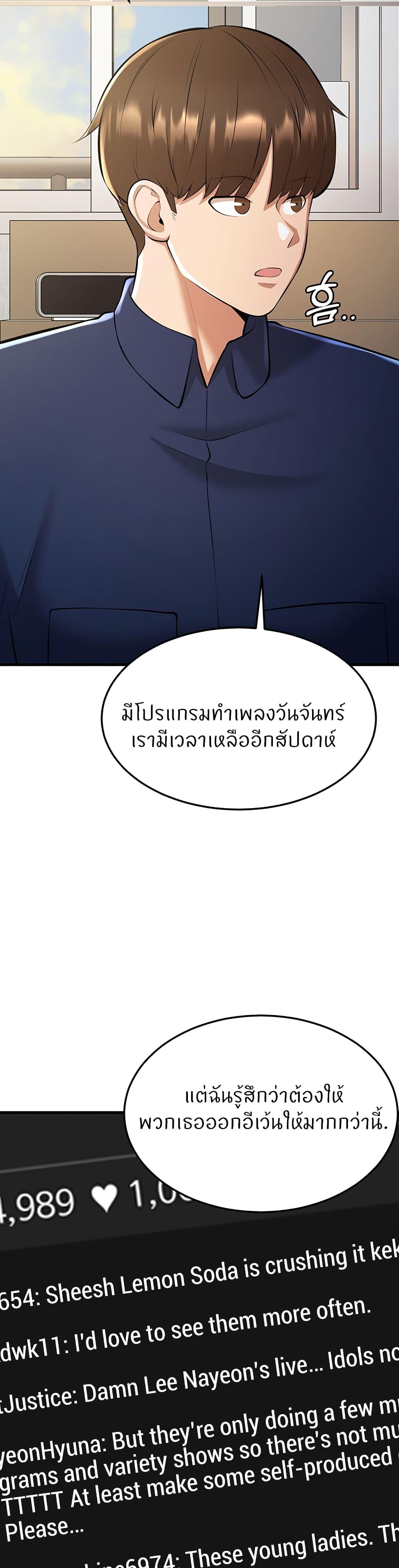 Doujin-Lc- อ่าน โดจิน มังฮวา เกาหลี ญี่ปุ่น จีน แปลไทย Sextertainment ตอนที่ 1 2 3 4 5 6 7 8 9 10 11 12 13 14 ฟรี ไม่มีโฆษณา อ่าน โดจิน Manhwa เกาหลี ญี่ปุ่น จีน เรามีครบ คัดมาให้เน้นๆ โดจิน 18+ รับประกันความฟินโดย  Doujin Lc