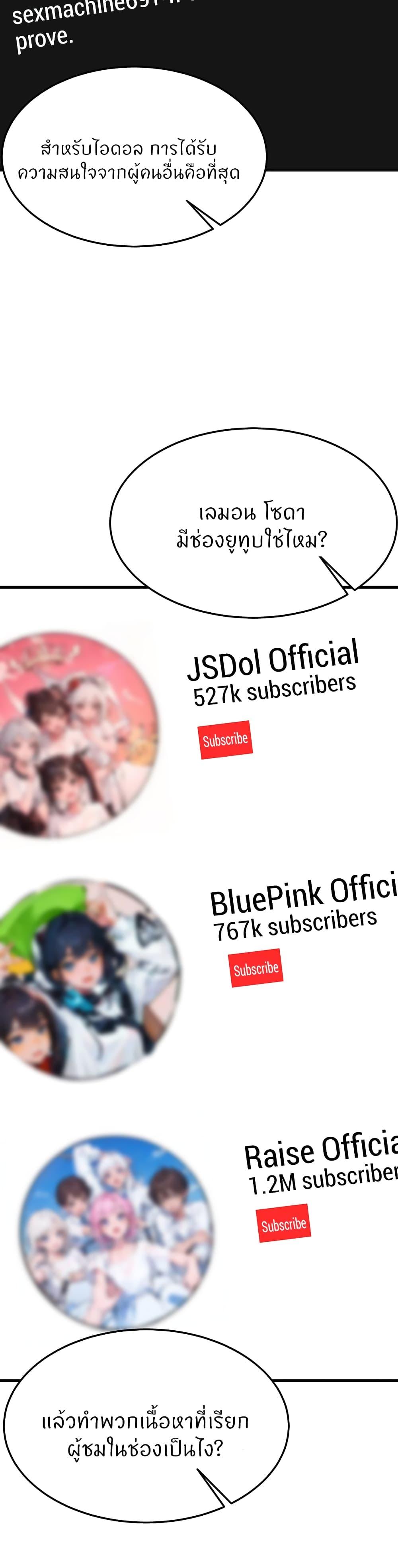 Doujin-Lc- อ่าน โดจิน มังฮวา เกาหลี ญี่ปุ่น จีน แปลไทย Sextertainment ตอนที่ 1 2 3 4 5 6 7 8 9 10 11 12 13 14 ฟรี ไม่มีโฆษณา อ่าน โดจิน Manhwa เกาหลี ญี่ปุ่น จีน เรามีครบ คัดมาให้เน้นๆ โดจิน 18+ รับประกันความฟินโดย  Doujin Lc