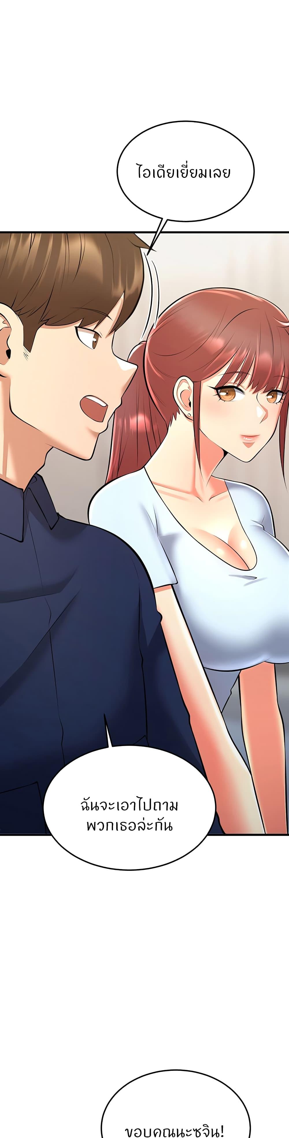 Doujin-Lc- อ่าน โดจิน มังฮวา เกาหลี ญี่ปุ่น จีน แปลไทย Sextertainment ตอนที่ 1 2 3 4 5 6 7 8 9 10 11 12 13 14 ฟรี ไม่มีโฆษณา อ่าน โดจิน Manhwa เกาหลี ญี่ปุ่น จีน เรามีครบ คัดมาให้เน้นๆ โดจิน 18+ รับประกันความฟินโดย  Doujin Lc