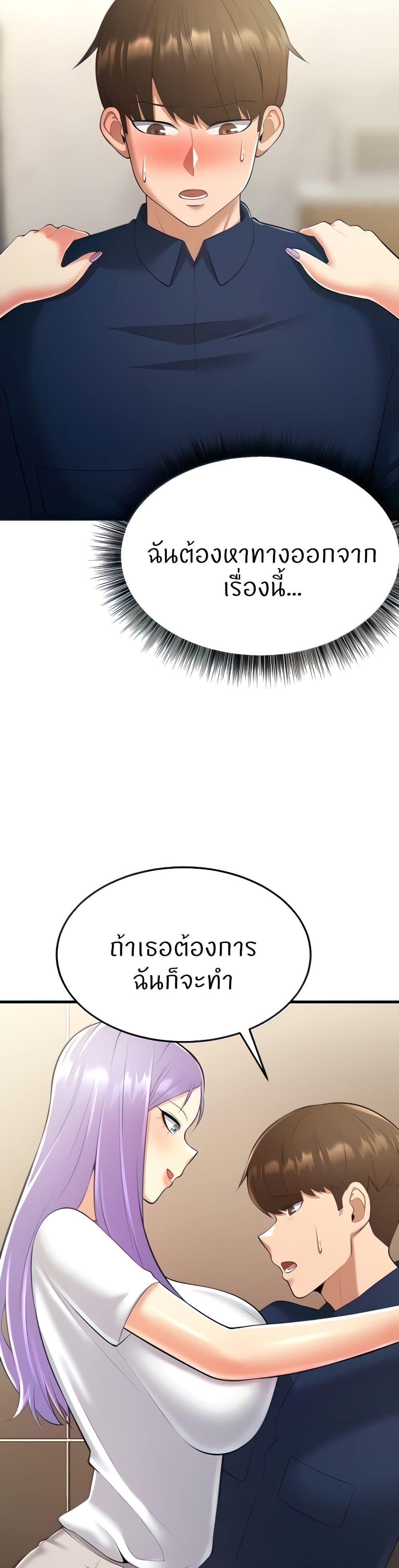 Doujin-Lc- อ่าน โดจิน มังฮวา เกาหลี ญี่ปุ่น จีน แปลไทย Sextertainment ตอนที่ 1 2 3 4 5 6 7 8 9 10 11 12 13 14 ฟรี ไม่มีโฆษณา อ่าน โดจิน Manhwa เกาหลี ญี่ปุ่น จีน เรามีครบ คัดมาให้เน้นๆ โดจิน 18+ รับประกันความฟินโดย  Doujin Lc