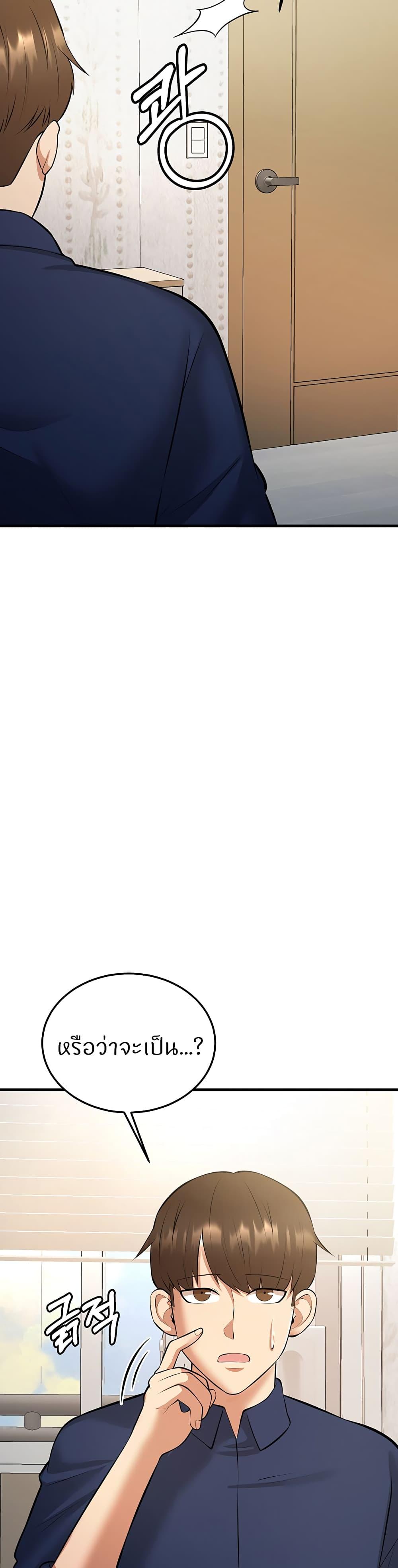 Doujin-Lc- อ่าน โดจิน มังฮวา เกาหลี ญี่ปุ่น จีน แปลไทย Sextertainment ตอนที่ 1 2 3 4 5 6 7 8 9 10 11 12 13 14 ฟรี ไม่มีโฆษณา อ่าน โดจิน Manhwa เกาหลี ญี่ปุ่น จีน เรามีครบ คัดมาให้เน้นๆ โดจิน 18+ รับประกันความฟินโดย  Doujin Lc