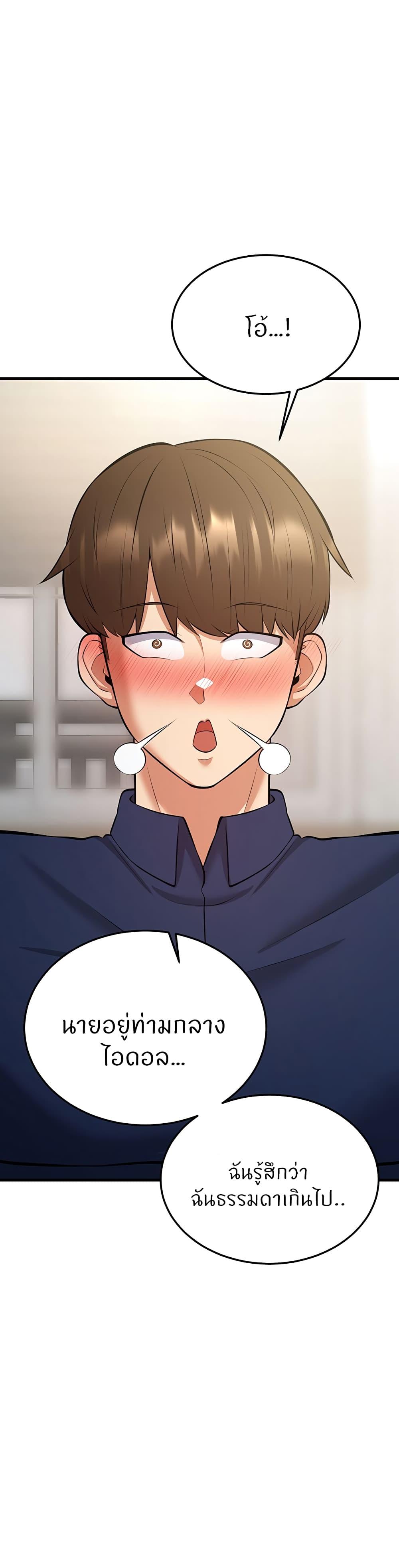Doujin-Lc- อ่าน โดจิน มังฮวา เกาหลี ญี่ปุ่น จีน แปลไทย Sextertainment ตอนที่ 1 2 3 4 5 6 7 8 9 10 11 12 13 14 ฟรี ไม่มีโฆษณา อ่าน โดจิน Manhwa เกาหลี ญี่ปุ่น จีน เรามีครบ คัดมาให้เน้นๆ โดจิน 18+ รับประกันความฟินโดย  Doujin Lc