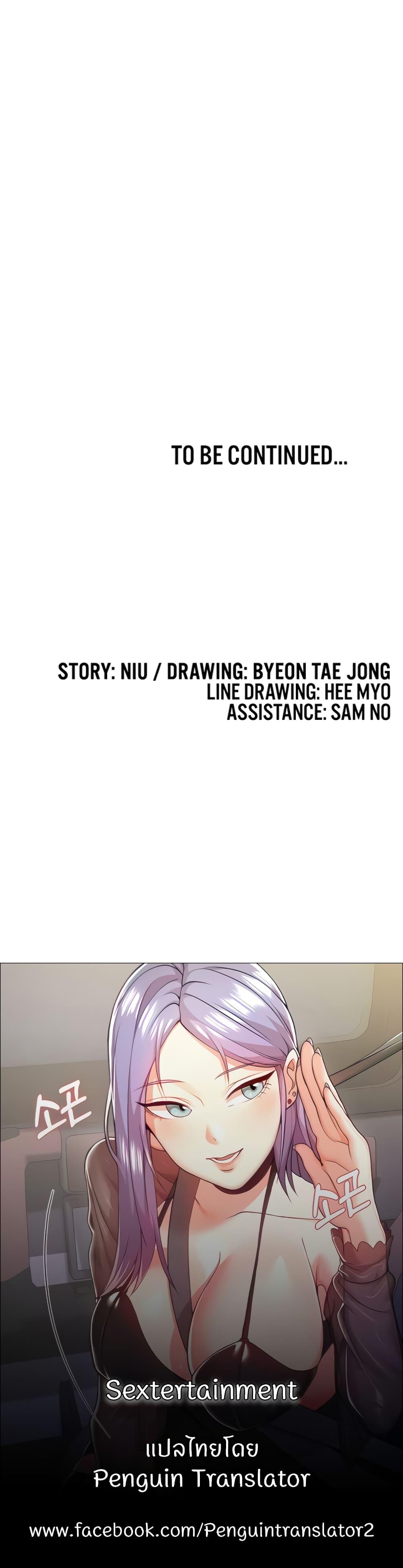 Doujin-Lc- อ่าน โดจิน มังฮวา เกาหลี ญี่ปุ่น จีน แปลไทย Sextertainment ตอนที่ 1 2 3 4 5 6 7 8 9 10 11 12 13 14 ฟรี ไม่มีโฆษณา อ่าน โดจิน Manhwa เกาหลี ญี่ปุ่น จีน เรามีครบ คัดมาให้เน้นๆ โดจิน 18+ รับประกันความฟินโดย  Doujin Lc
