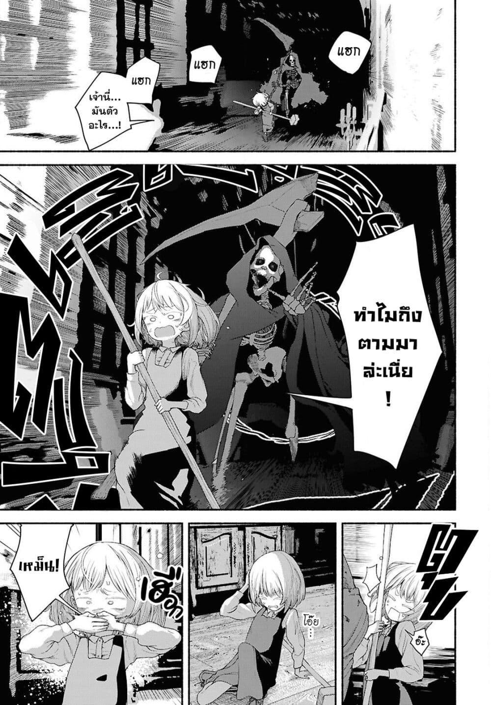 Manga-lc-com อ่านมังงะ อ่านการ์ตูน ออนไลน์ ฟรี Shiryou Majutsu no Yougisha ตอนที่ 1 2 3 4 5 6 7 8 9 10 11 12 13 14 ฟรี ไม่มีโฆษณา Manga-lc - อ่าน มังงะ อ่าน การ์ตูน ออนไลน์ อ่านมังงะ ฟรี