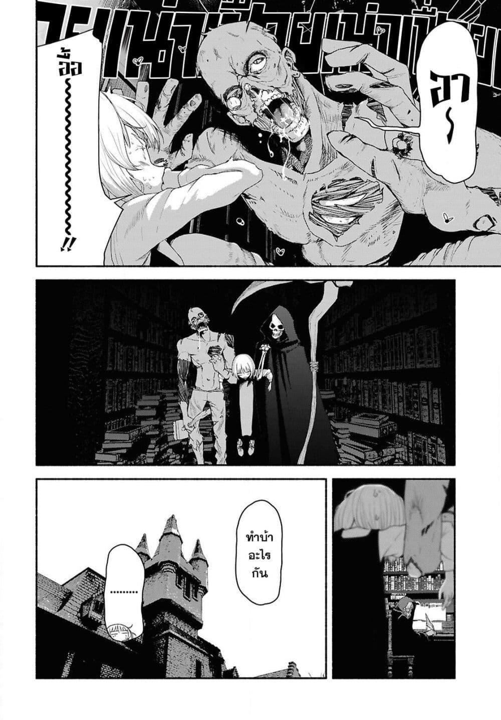 Manga-lc-com อ่านมังงะ อ่านการ์ตูน ออนไลน์ ฟรี Shiryou Majutsu no Yougisha ตอนที่ 1 2 3 4 5 6 7 8 9 10 11 12 13 14 ฟรี ไม่มีโฆษณา Manga-lc - อ่าน มังงะ อ่าน การ์ตูน ออนไลน์ อ่านมังงะ ฟรี