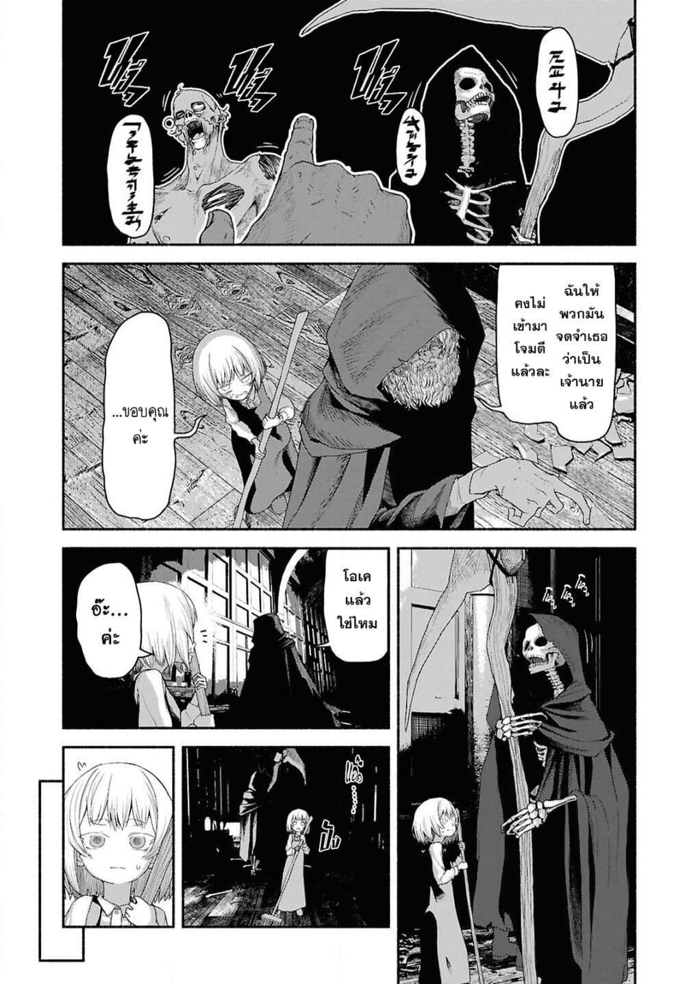Manga-lc-com อ่านมังงะ อ่านการ์ตูน ออนไลน์ ฟรี Shiryou Majutsu no Yougisha ตอนที่ 1 2 3 4 5 6 7 8 9 10 11 12 13 14 ฟรี ไม่มีโฆษณา Manga-lc - อ่าน มังงะ อ่าน การ์ตูน ออนไลน์ อ่านมังงะ ฟรี