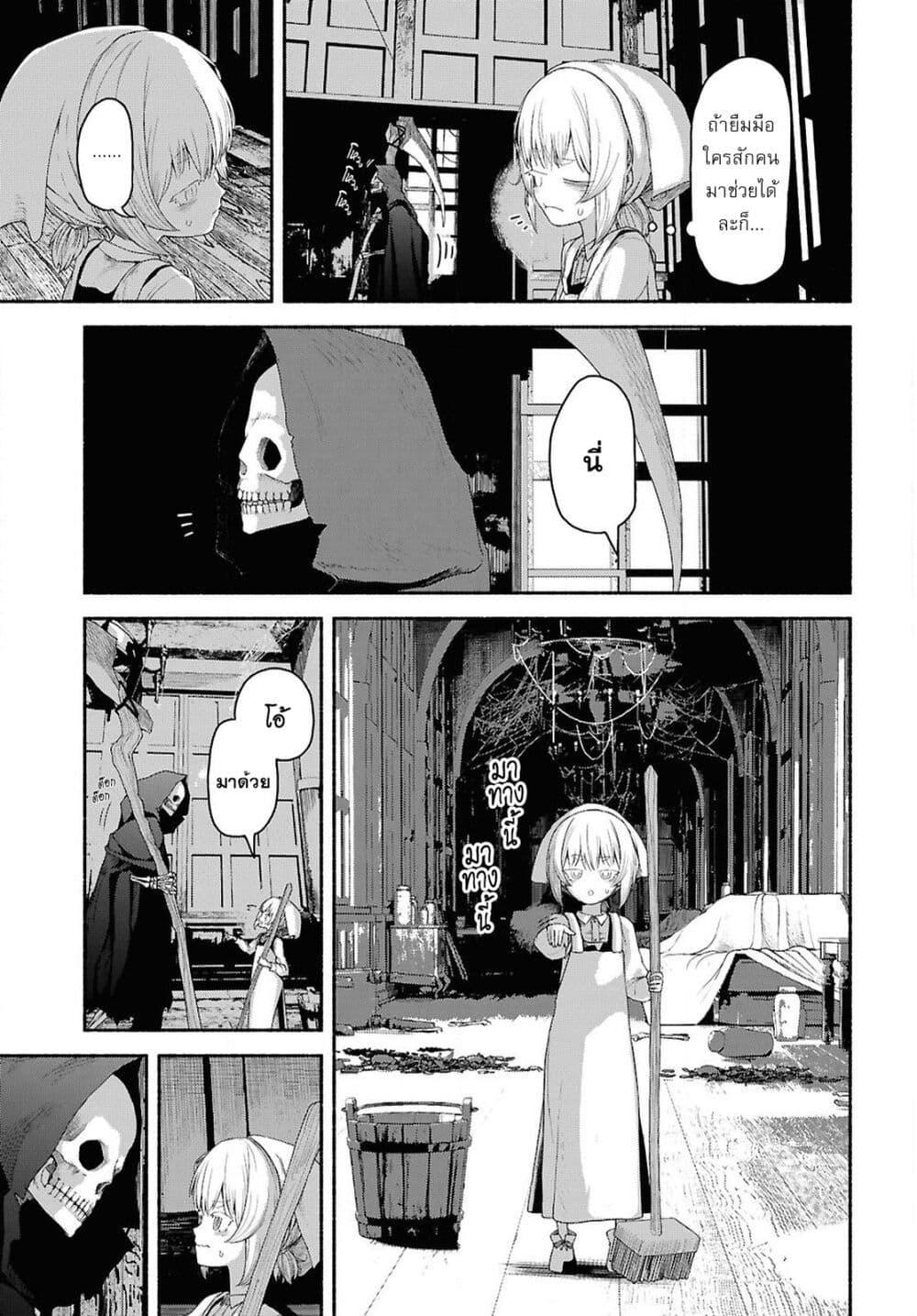 Manga-lc-com อ่านมังงะ อ่านการ์ตูน ออนไลน์ ฟรี Shiryou Majutsu no Yougisha ตอนที่ 1 2 3 4 5 6 7 8 9 10 11 12 13 14 ฟรี ไม่มีโฆษณา Manga-lc - อ่าน มังงะ อ่าน การ์ตูน ออนไลน์ อ่านมังงะ ฟรี