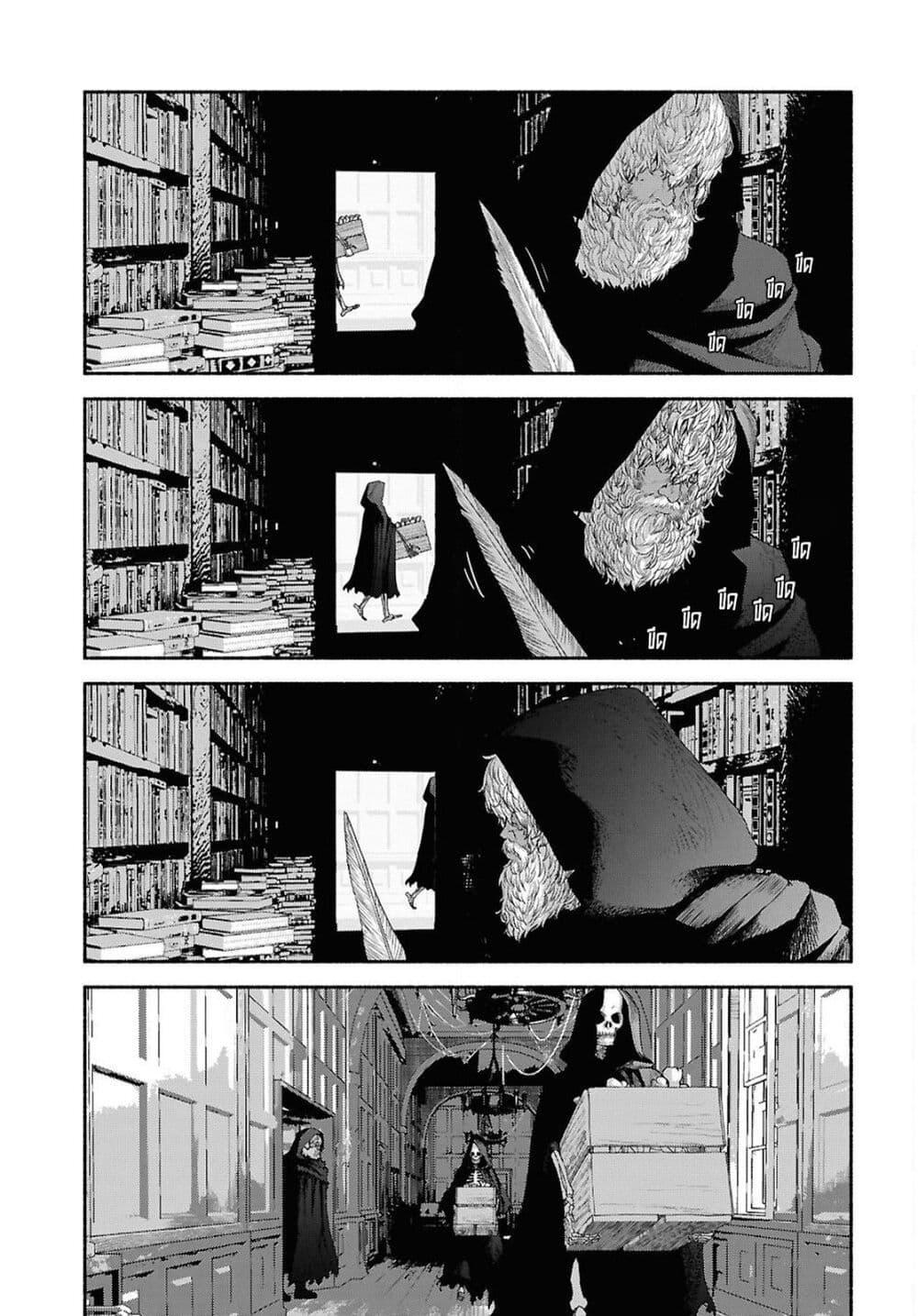 Manga-lc-com อ่านมังงะ อ่านการ์ตูน ออนไลน์ ฟรี Shiryou Majutsu no Yougisha ตอนที่ 1 2 3 4 5 6 7 8 9 10 11 12 13 14 ฟรี ไม่มีโฆษณา Manga-lc - อ่าน มังงะ อ่าน การ์ตูน ออนไลน์ อ่านมังงะ ฟรี