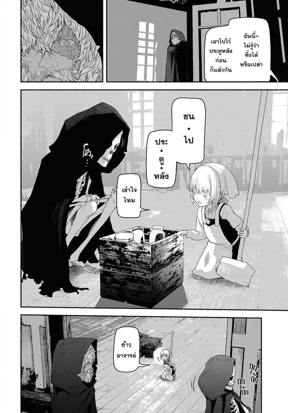 Manga-lc-com อ่านมังงะ อ่านการ์ตูน ออนไลน์ ฟรี Shiryou Majutsu no Yougisha ตอนที่ 1 2 3 4 5 6 7 8 9 10 11 12 13 14 ฟรี ไม่มีโฆษณา Manga-lc - อ่าน มังงะ อ่าน การ์ตูน ออนไลน์ อ่านมังงะ ฟรี