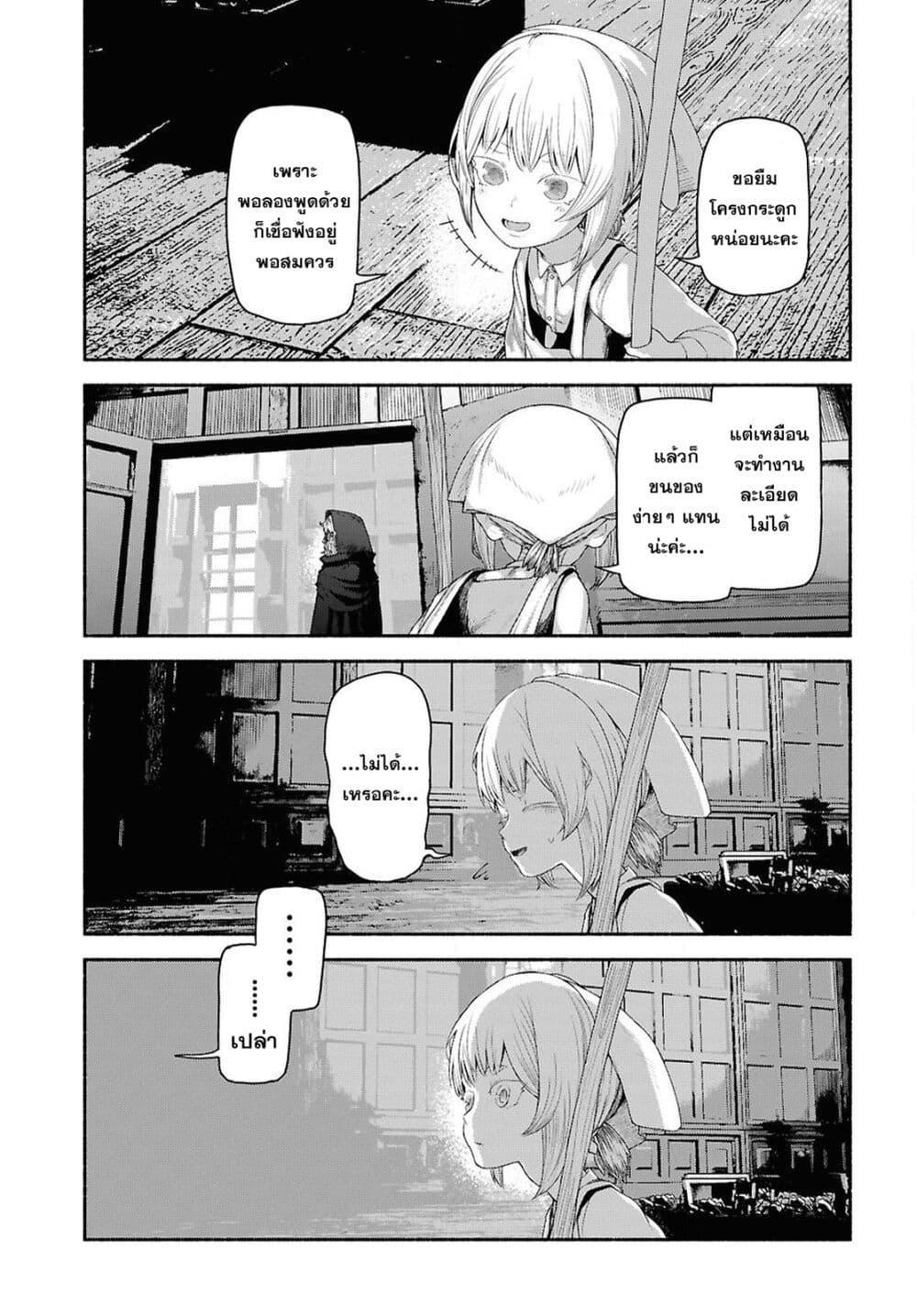 Manga-lc-com อ่านมังงะ อ่านการ์ตูน ออนไลน์ ฟรี Shiryou Majutsu no Yougisha ตอนที่ 1 2 3 4 5 6 7 8 9 10 11 12 13 14 ฟรี ไม่มีโฆษณา Manga-lc - อ่าน มังงะ อ่าน การ์ตูน ออนไลน์ อ่านมังงะ ฟรี