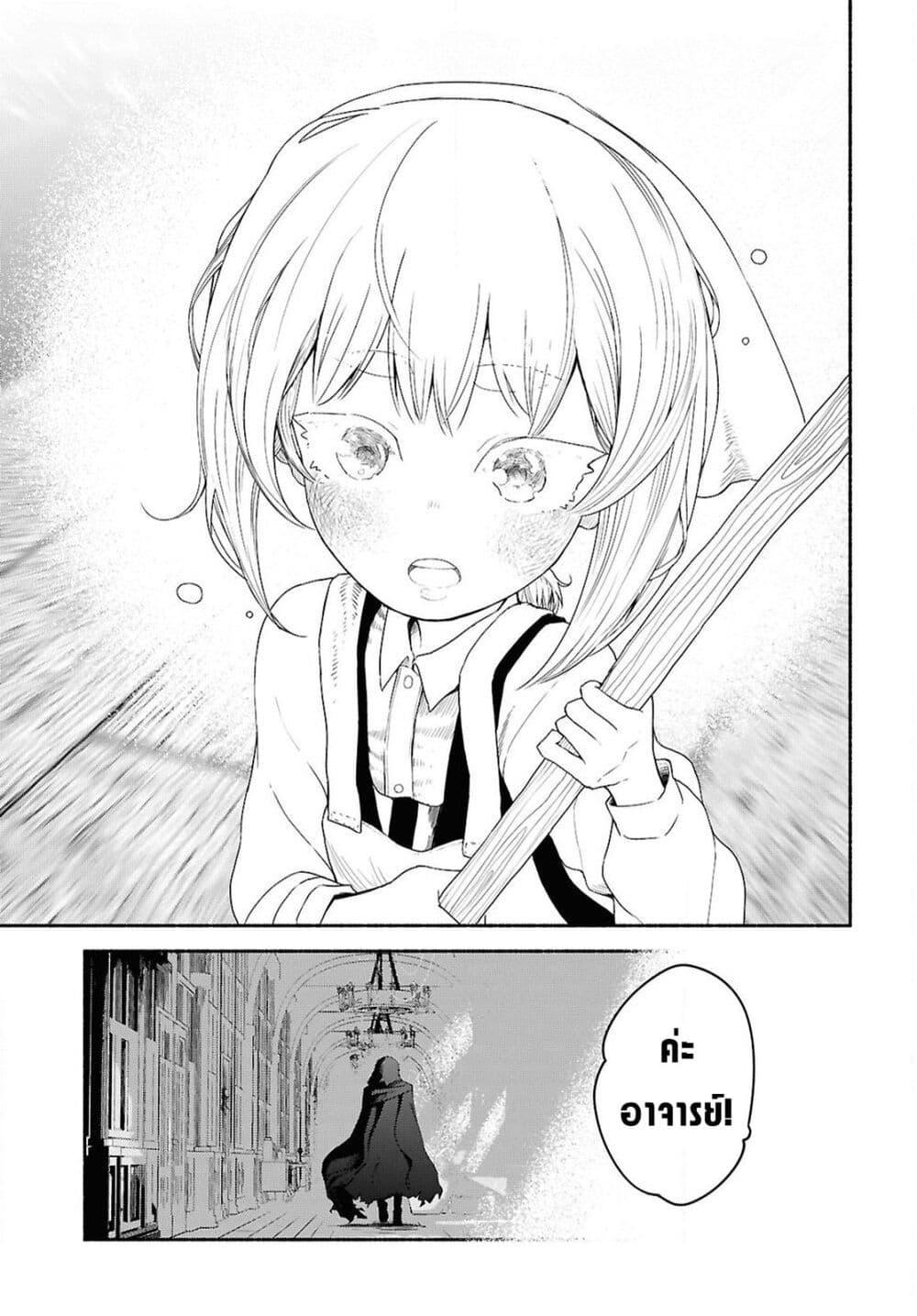 Manga-lc-com อ่านมังงะ อ่านการ์ตูน ออนไลน์ ฟรี Shiryou Majutsu no Yougisha ตอนที่ 1 2 3 4 5 6 7 8 9 10 11 12 13 14 ฟรี ไม่มีโฆษณา Manga-lc - อ่าน มังงะ อ่าน การ์ตูน ออนไลน์ อ่านมังงะ ฟรี