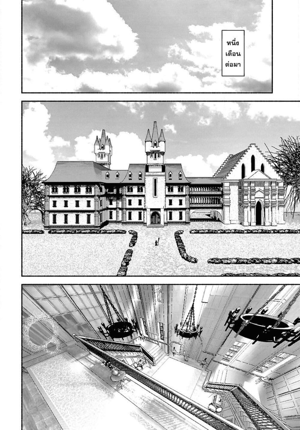 Manga-lc-com อ่านมังงะ อ่านการ์ตูน ออนไลน์ ฟรี Shiryou Majutsu no Yougisha ตอนที่ 1 2 3 4 5 6 7 8 9 10 11 12 13 14 ฟรี ไม่มีโฆษณา Manga-lc - อ่าน มังงะ อ่าน การ์ตูน ออนไลน์ อ่านมังงะ ฟรี