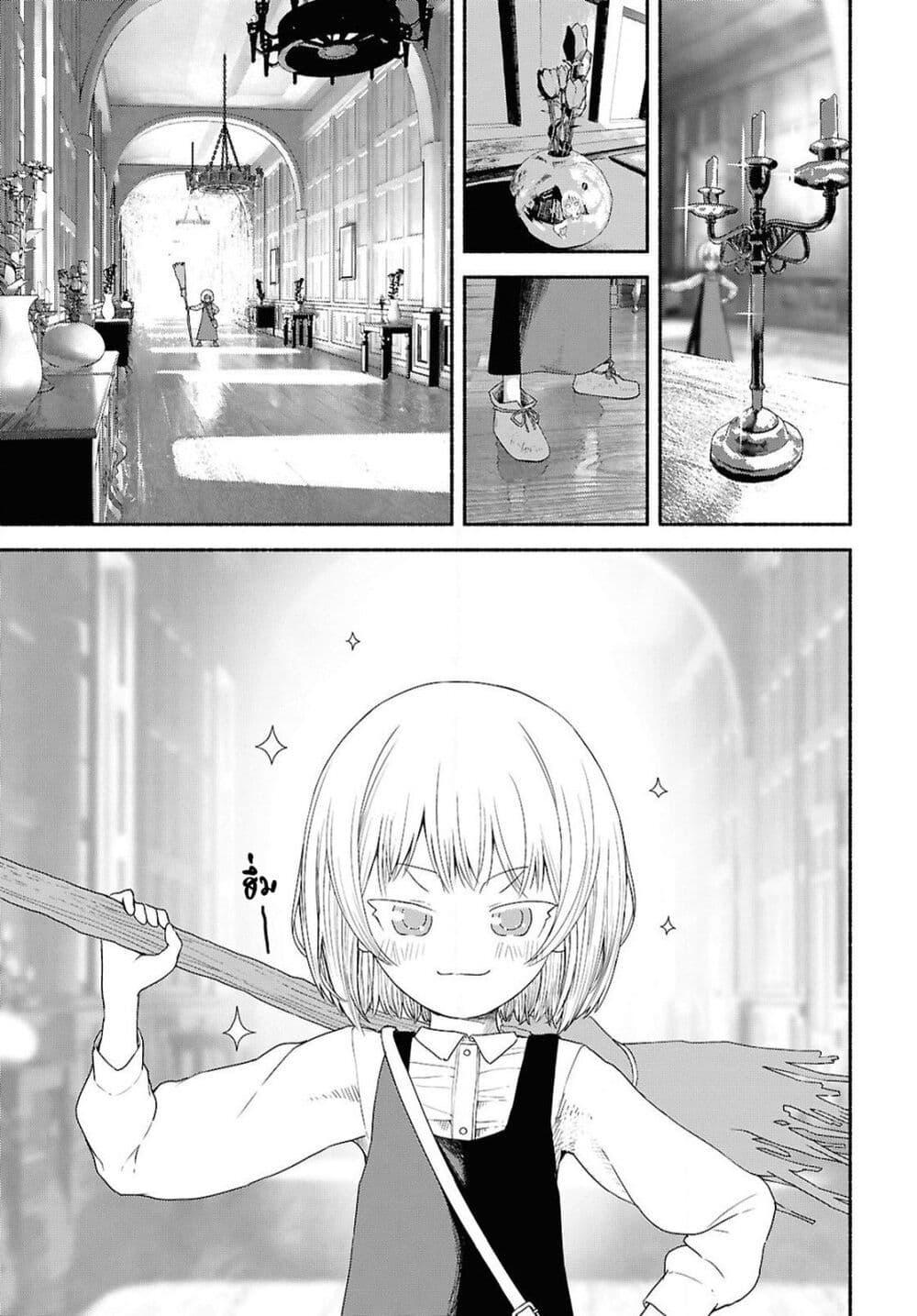 Manga-lc-com อ่านมังงะ อ่านการ์ตูน ออนไลน์ ฟรี Shiryou Majutsu no Yougisha ตอนที่ 1 2 3 4 5 6 7 8 9 10 11 12 13 14 ฟรี ไม่มีโฆษณา Manga-lc - อ่าน มังงะ อ่าน การ์ตูน ออนไลน์ อ่านมังงะ ฟรี