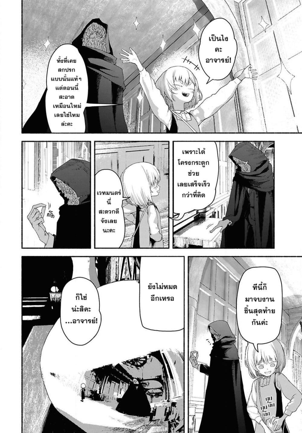 Manga-lc-com อ่านมังงะ อ่านการ์ตูน ออนไลน์ ฟรี Shiryou Majutsu no Yougisha ตอนที่ 1 2 3 4 5 6 7 8 9 10 11 12 13 14 ฟรี ไม่มีโฆษณา Manga-lc - อ่าน มังงะ อ่าน การ์ตูน ออนไลน์ อ่านมังงะ ฟรี