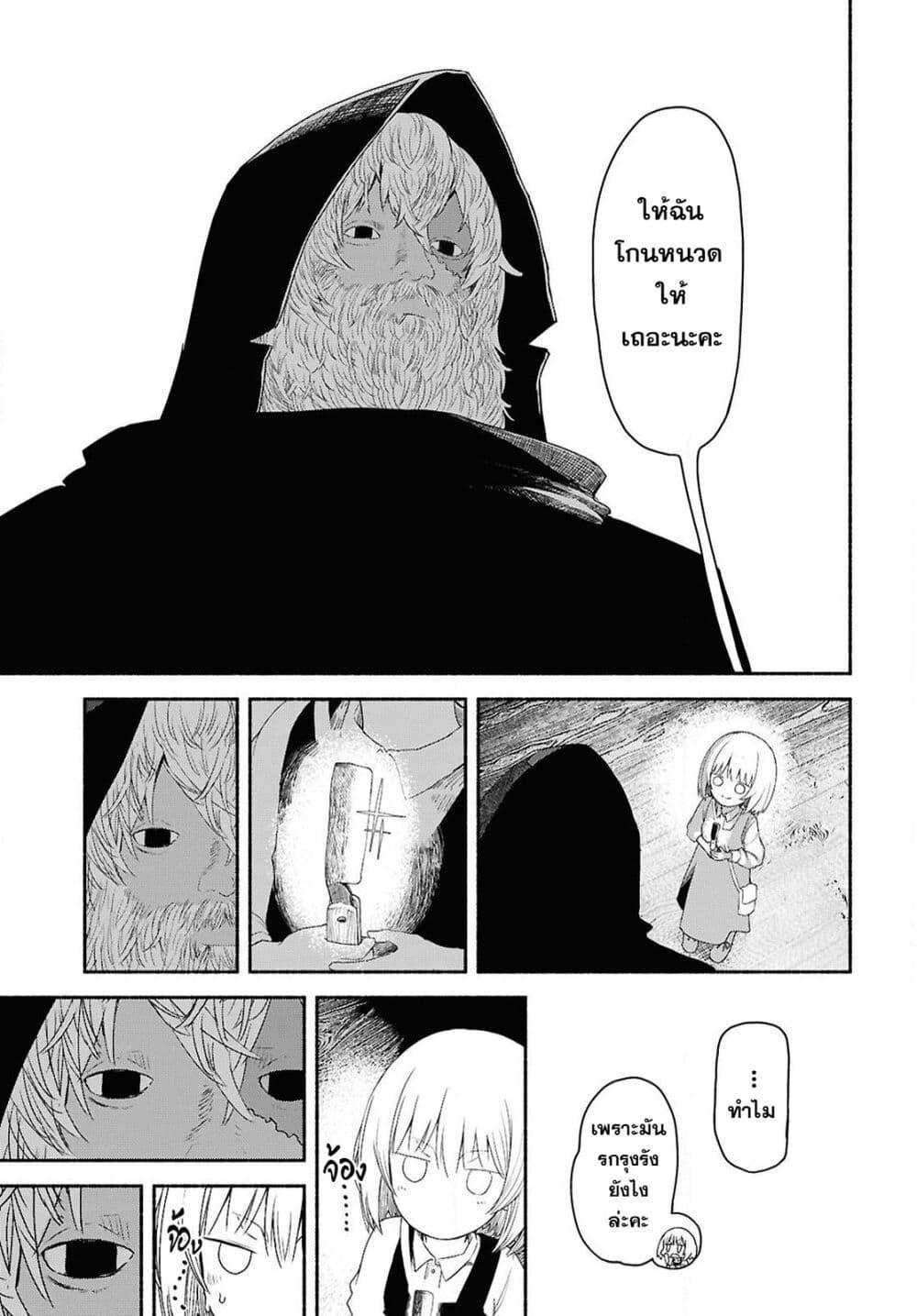 Manga-lc-com อ่านมังงะ อ่านการ์ตูน ออนไลน์ ฟรี Shiryou Majutsu no Yougisha ตอนที่ 1 2 3 4 5 6 7 8 9 10 11 12 13 14 ฟรี ไม่มีโฆษณา Manga-lc - อ่าน มังงะ อ่าน การ์ตูน ออนไลน์ อ่านมังงะ ฟรี