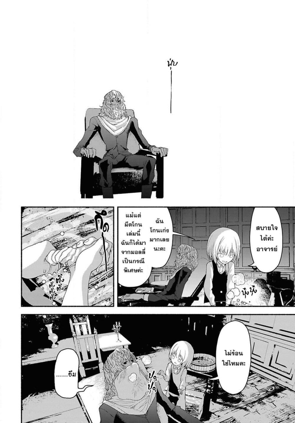 Manga-lc-com อ่านมังงะ อ่านการ์ตูน ออนไลน์ ฟรี Shiryou Majutsu no Yougisha ตอนที่ 1 2 3 4 5 6 7 8 9 10 11 12 13 14 ฟรี ไม่มีโฆษณา Manga-lc - อ่าน มังงะ อ่าน การ์ตูน ออนไลน์ อ่านมังงะ ฟรี